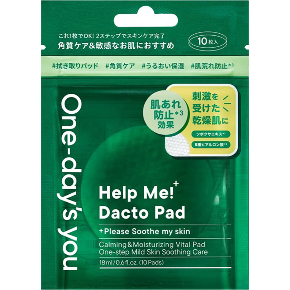 トナーパッド ダクトパッド １０枚 インターナショナルコスメティックス