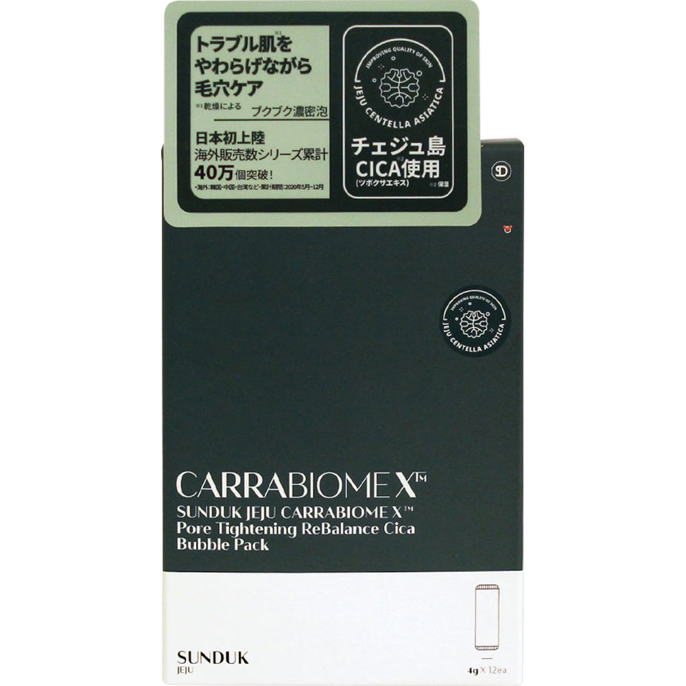 ＳＵＮＤＵＫ ＪＥＪＵ ＣＩＣＡバブルパック ４Ｇ