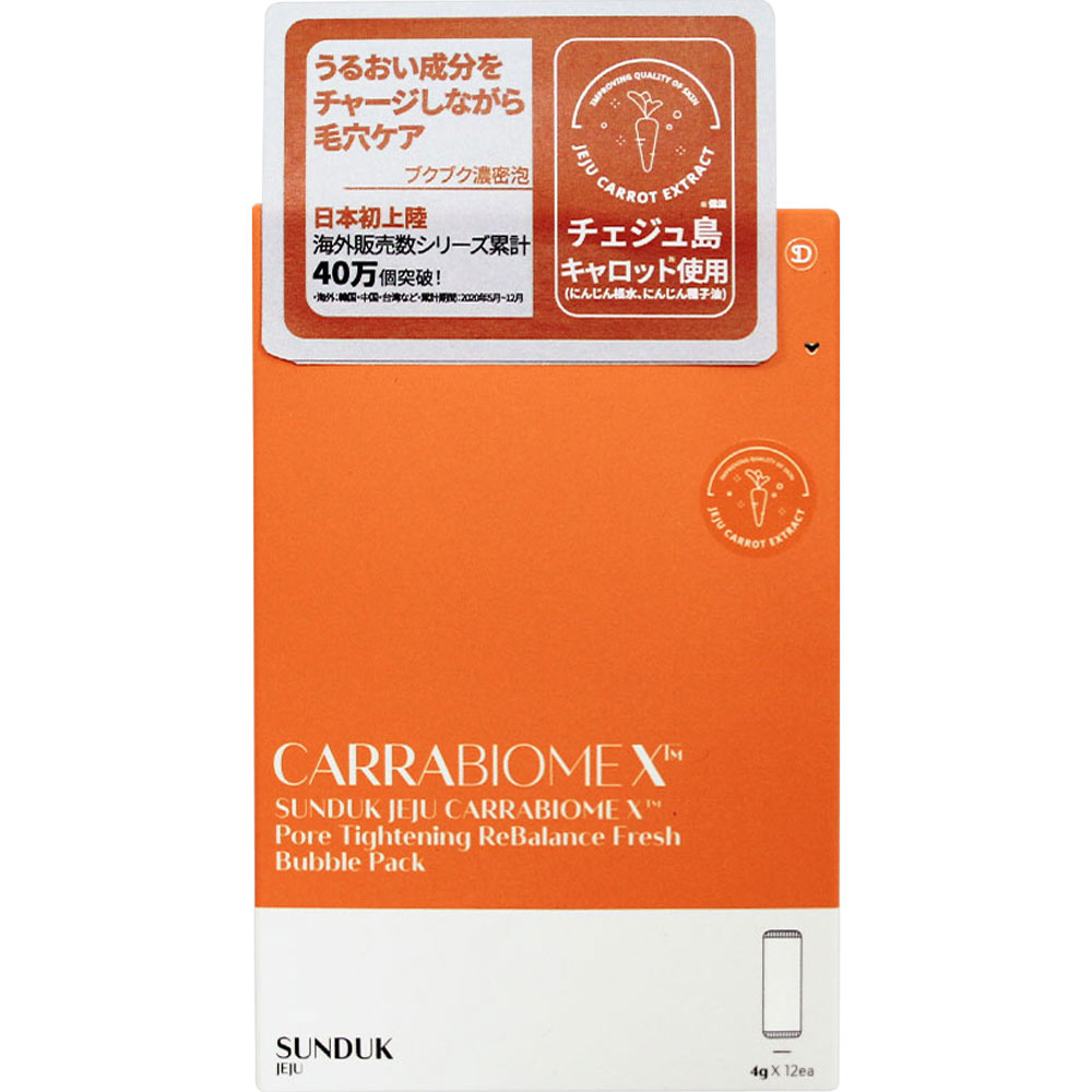ＳＵＮＤＵＫ ＪＥＪＵ キャロットバブルパック ４Ｇ