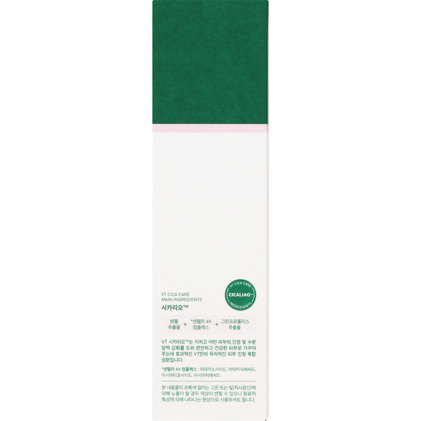 ＶＴ  ＣＩＣＡ（シカ）  スキン ２００ｍｌ