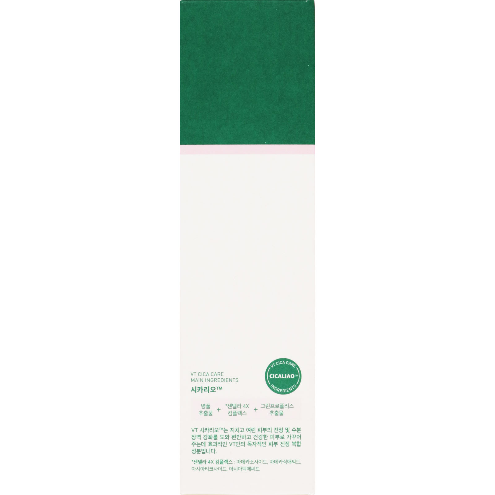 ＶＴ  ＣＩＣＡ（シカ）  エマルジョン ２００ｍｌ