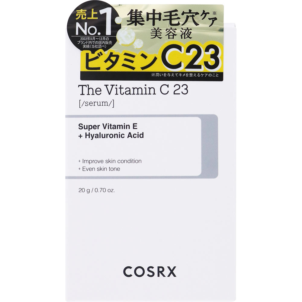ＣＯＳＲＸ ザ・ビタミンＣ２３セラム ２０ｇ