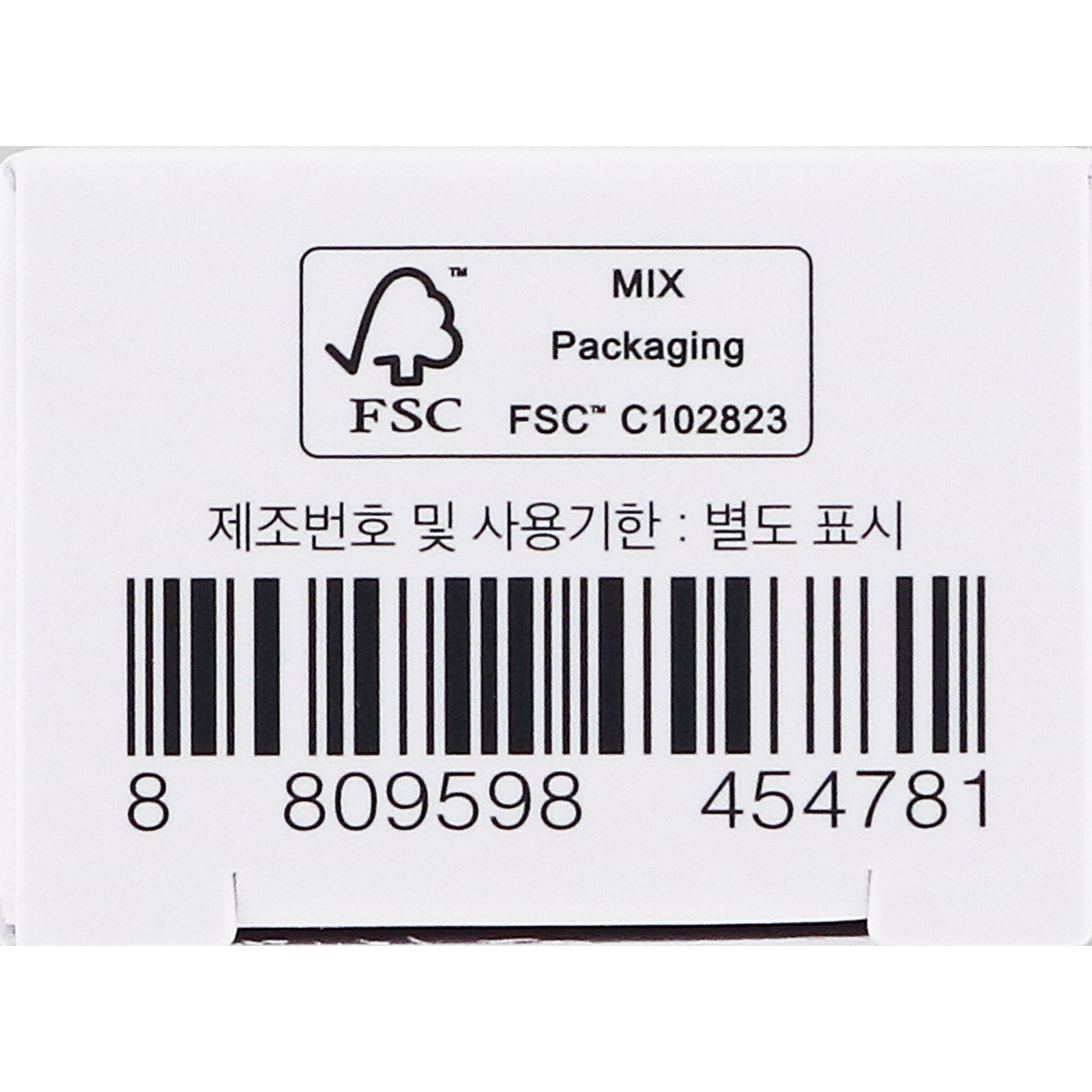 ＣＯＳＲＸ ザ・レチノール０．１クリーム ２０ｍＬ