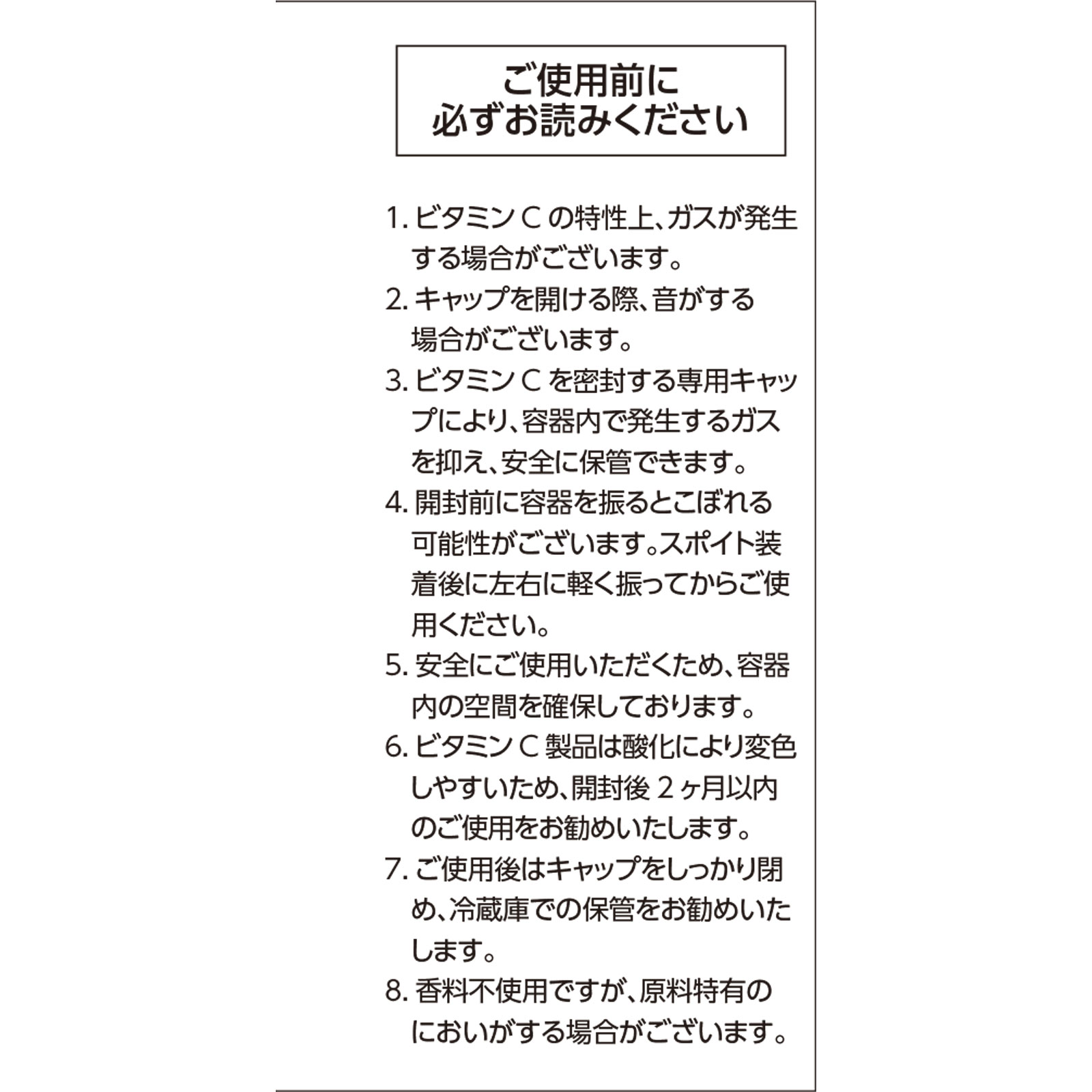 ＣＯＳＲＸ ザ・ビタミンＣ１３セラム ２０ｇ