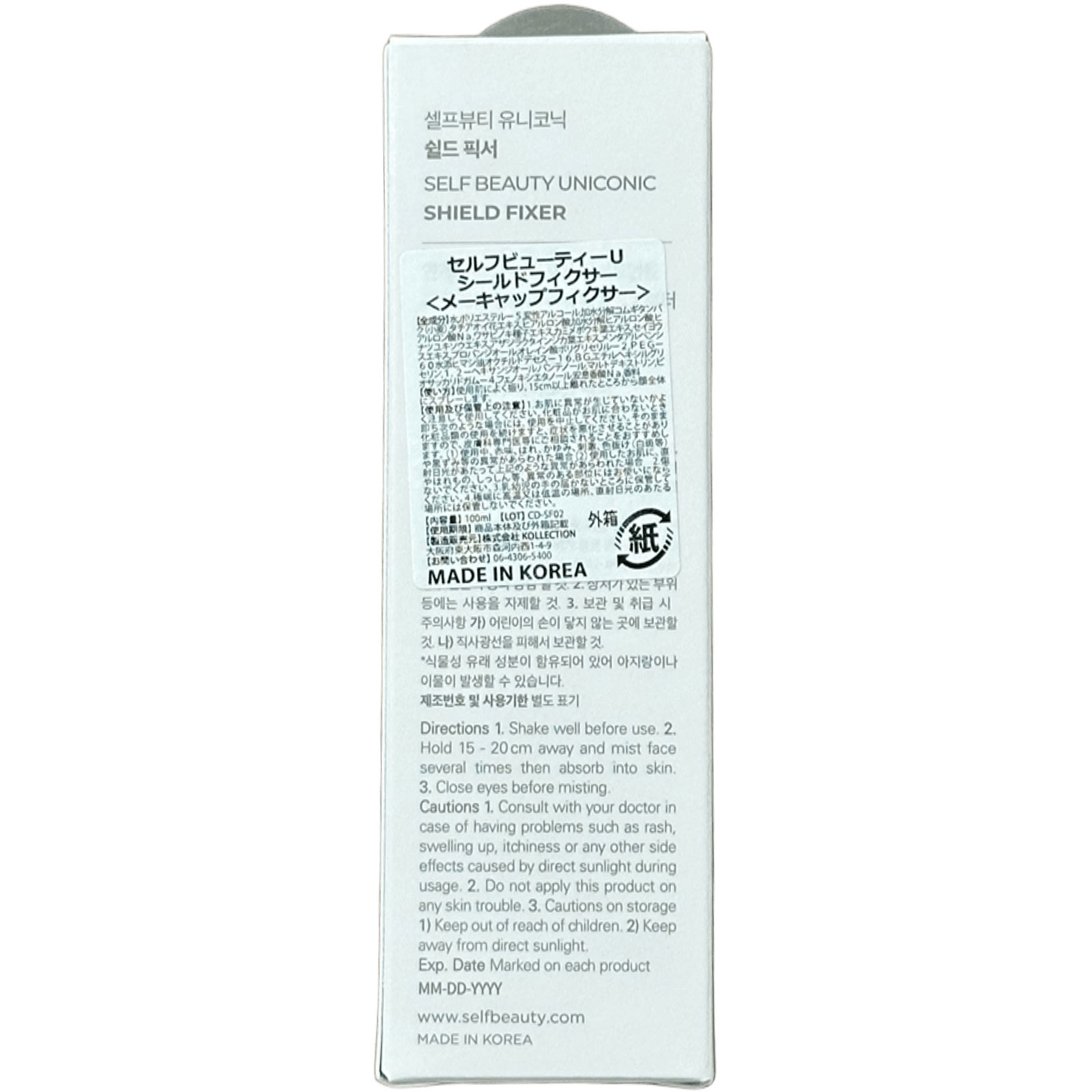 SELFBEAUTY SHIELD FIXER １００ｍｌ
