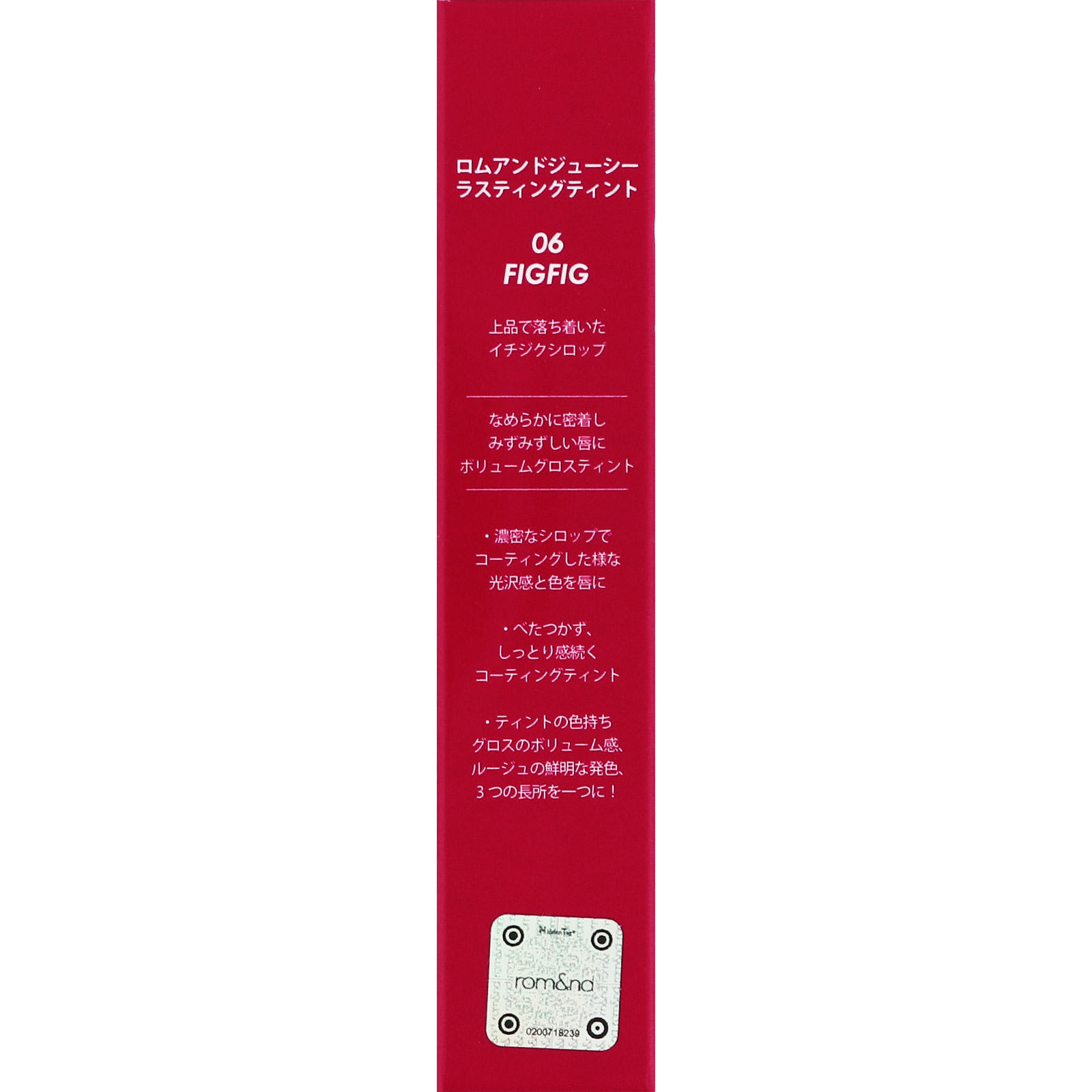 ロムアンド ジューシーラスティングティント06 フィグフィグ ５．５ｇ 韓国高麗人参社