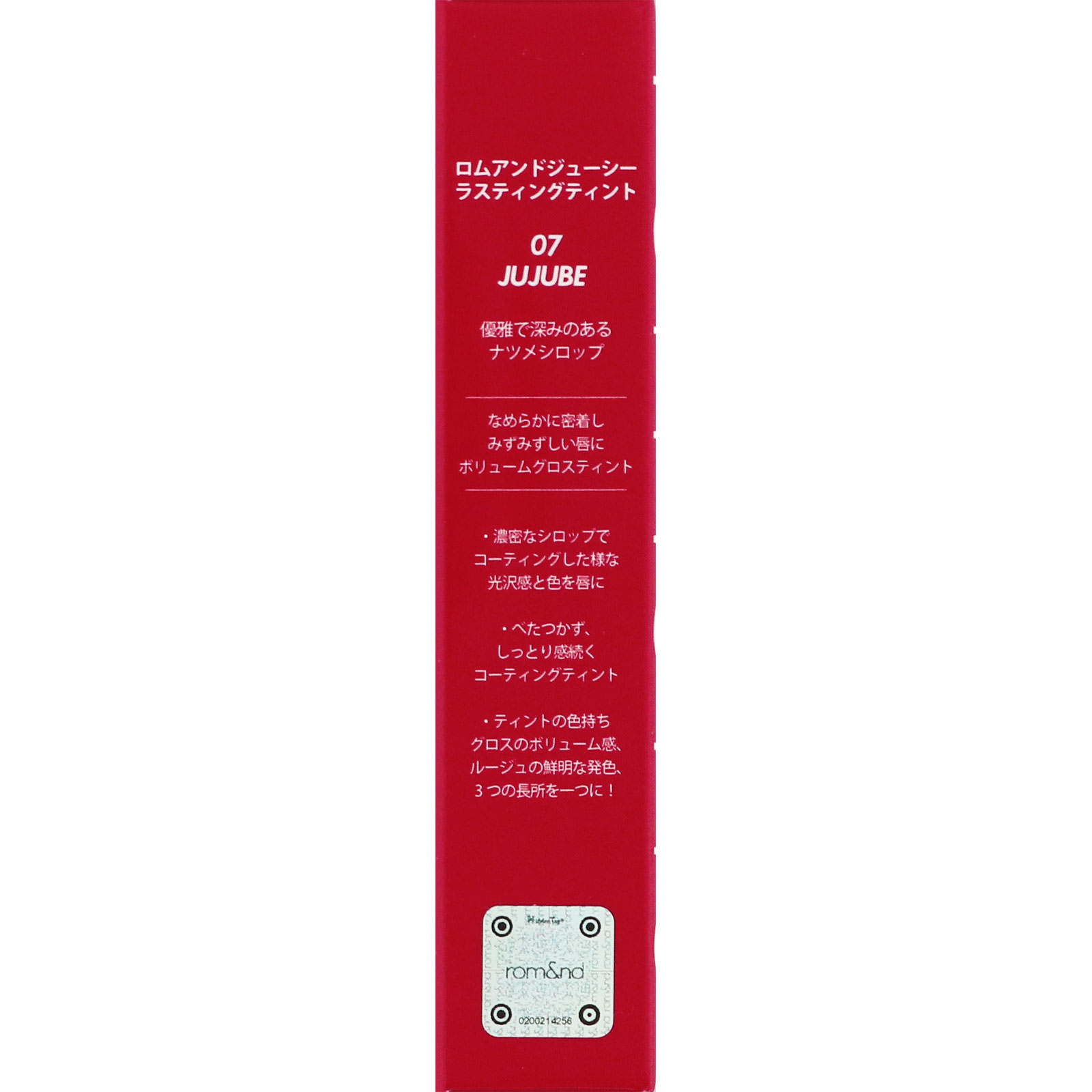 ロムアンド ジューシーラスティングティント07 ジュジュブ ５．５ｇ 韓国高麗人参社