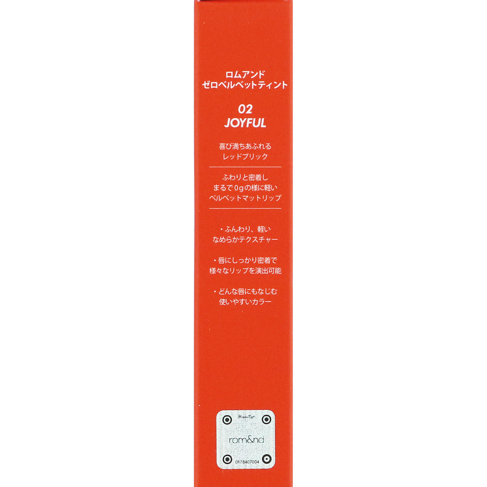 ロムアンド ゼロベルベットティント02 ジョイフル ５．５ｇ 韓国高麗人参社