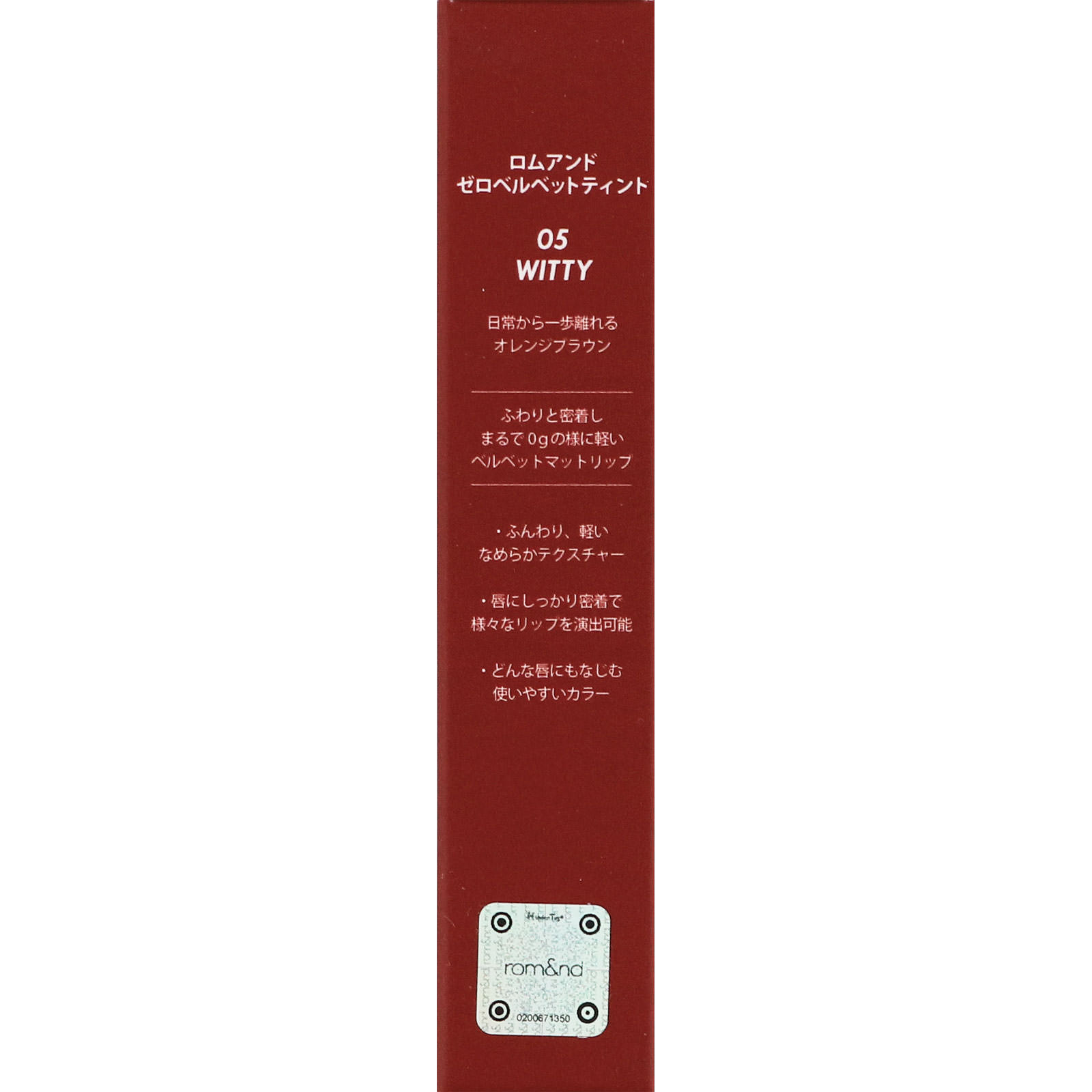 ロムアンド ゼロベルベットティント05 ウィッティー ５．５ｇ 韓国高麗人参社