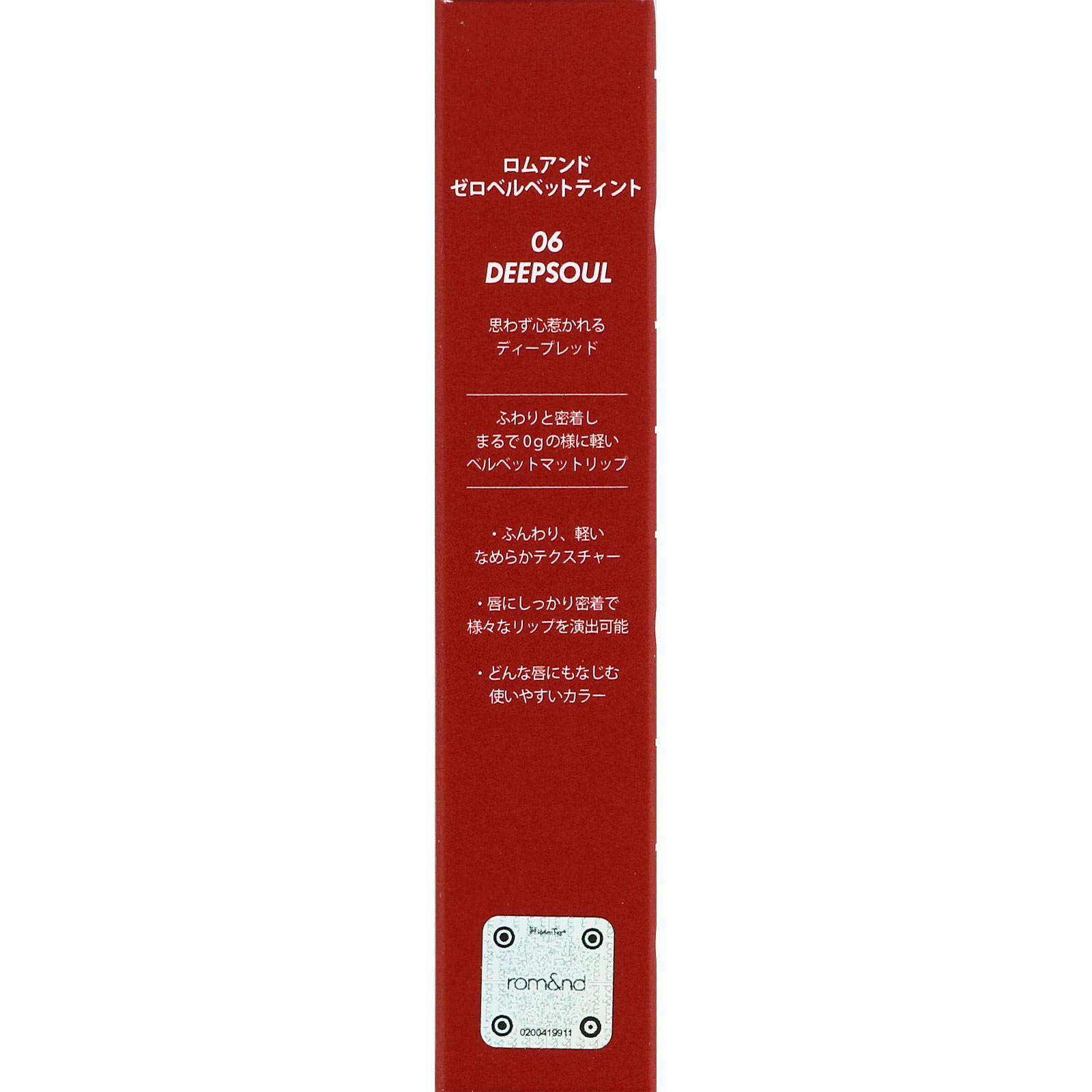 ロムアンド ゼロベルベットティント06 ディープソウル ５．５ｇ 韓国高麗人参社