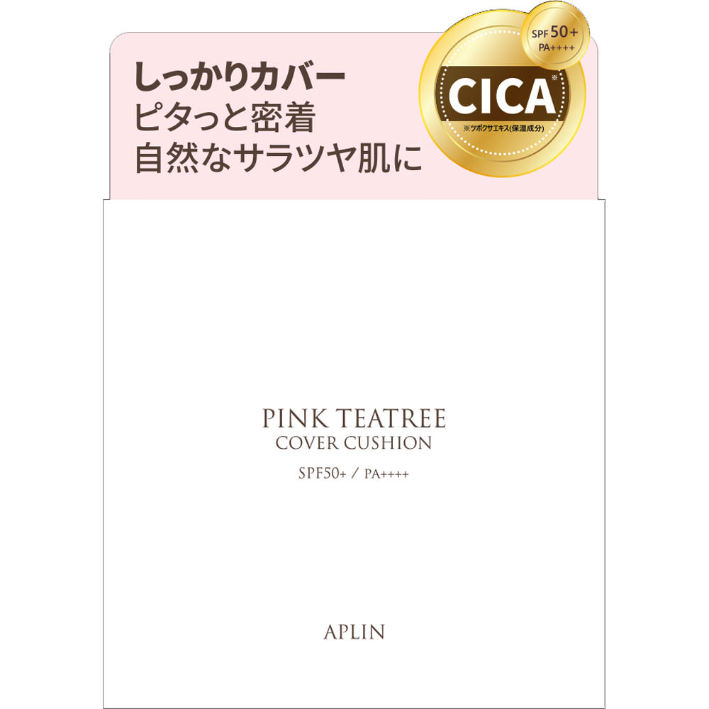 ＡＰＬＩＮ（アプリン） ピンクティーツリーカバークッション ２１号 ＿ ＡＰＬＩＮ