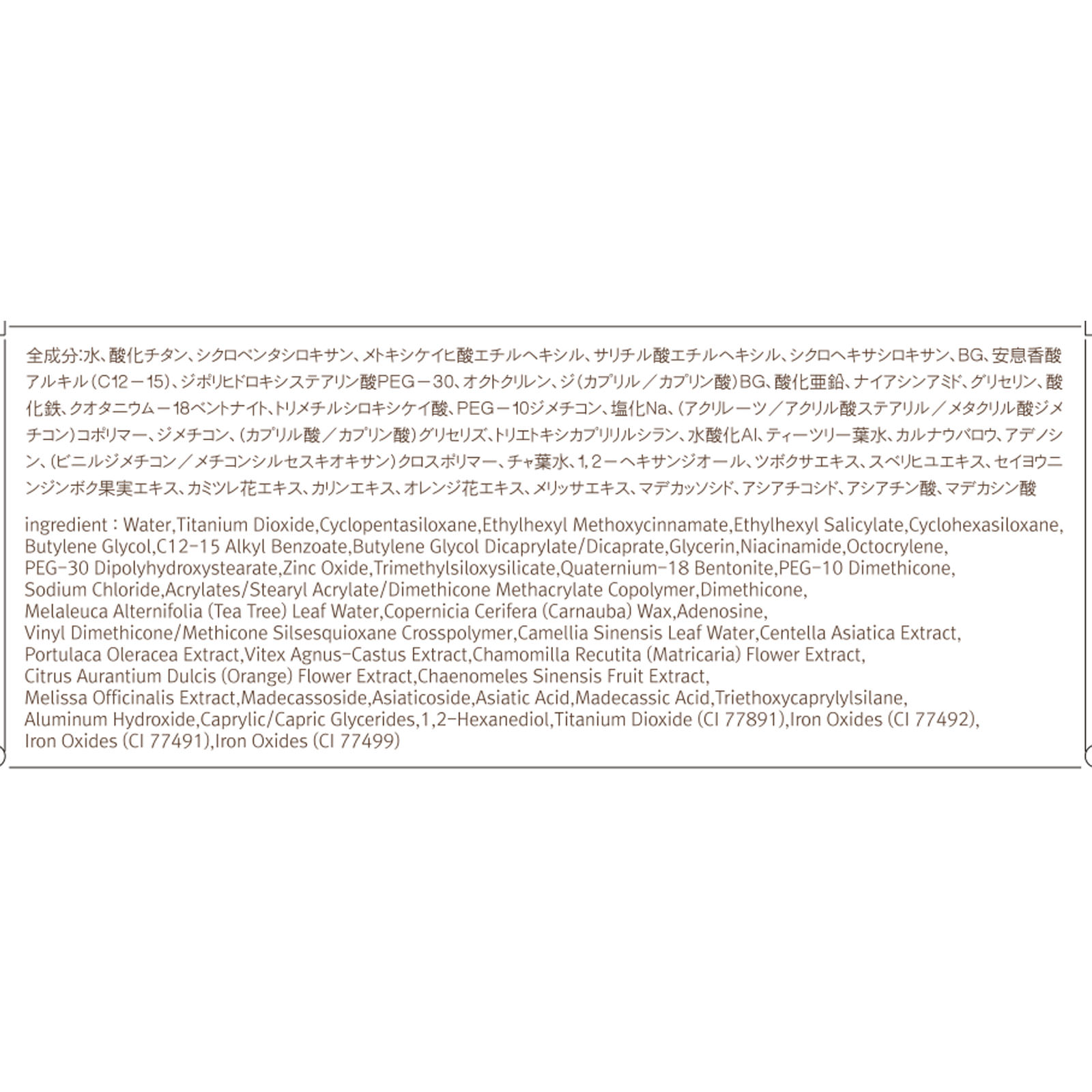 ＡＰＬＩＮ（アプリン） ピンクティーツリーカバークッション ２１号 ＿ ＡＰＬＩＮ