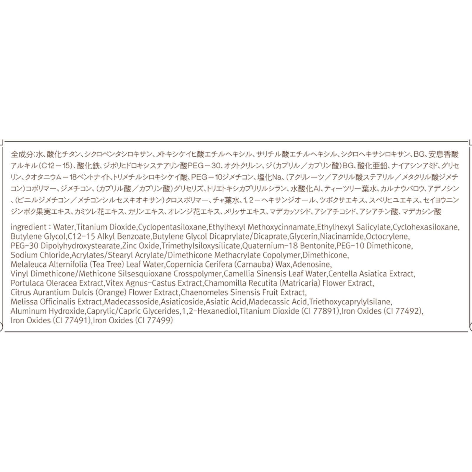 ＡＰＬＩＮ（アプリン） ピンクティーツリーカバークッション ２３号 ＿ ＡＰＬＩＮ