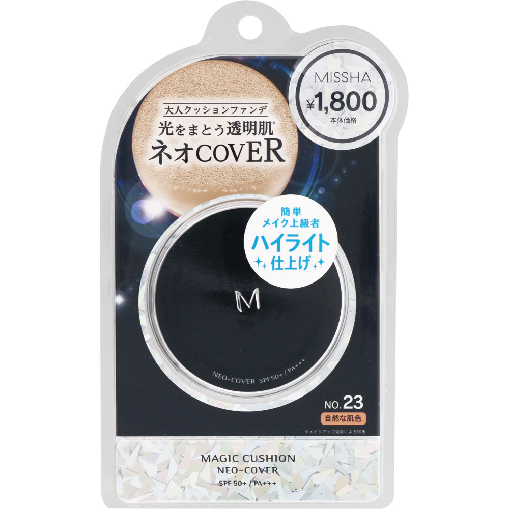 Ｍクッション ネオカバー NO.23 １５Ｇ 株　ミシャジャパン