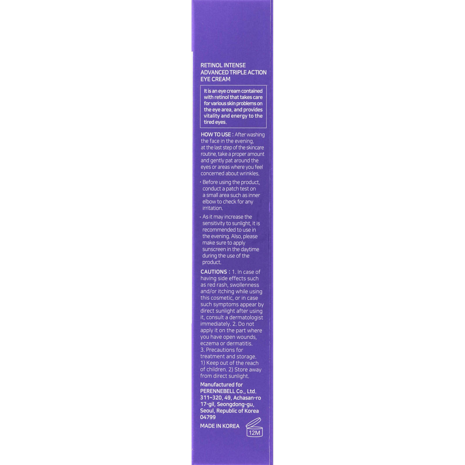 ＳＯＭＥＢＹＭＩ レチノールアイクリーム ３０ｍｌ