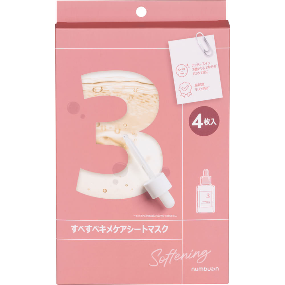 ナンバーズイン ３番すべすべキメケアシートマスク ４枚 ＢＥＮＯＷ　ＪＡＰＡＮ