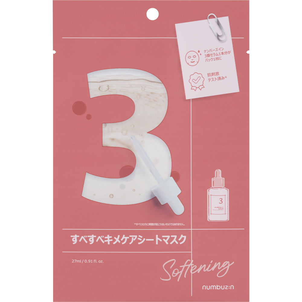 ナンバーズイン ３番すべすべキメケアシートマスク ４枚 ＢＥＮＯＷ　ＪＡＰＡＮ