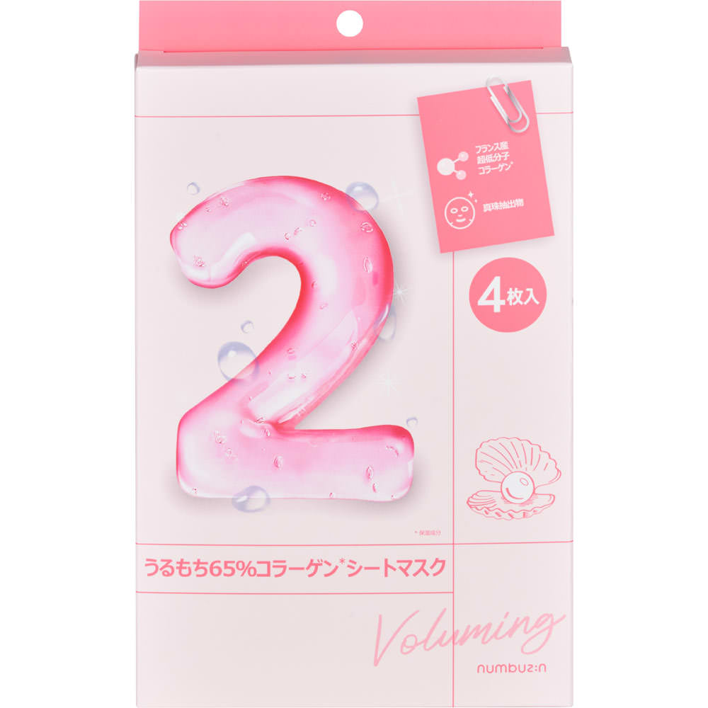 よっしー シートマスク4点 4番 ひんやりクーリングシートマスク｜numbuzinの効果に関する