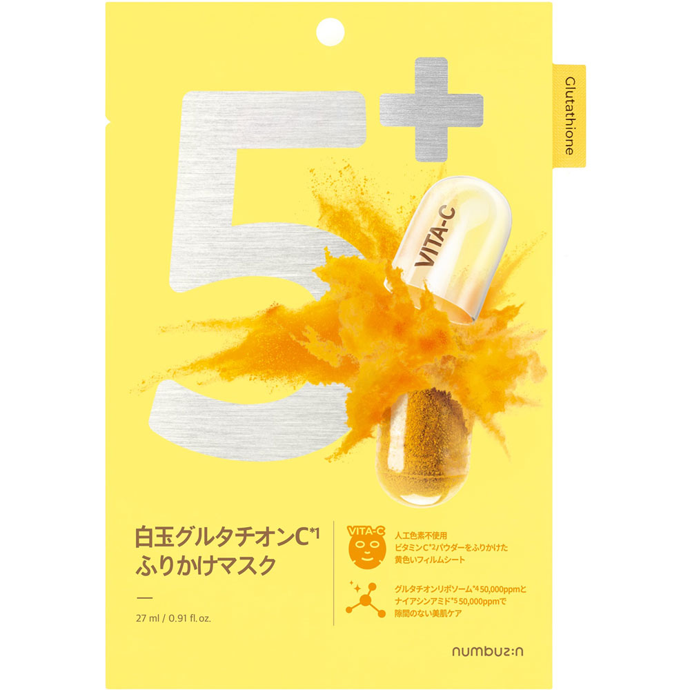 ナンバーズイン　５番白玉グルタチオンＣふりかけマスク　１枚 ＿ ＢＥＮＯＷ　ＪＡＰＡＮ