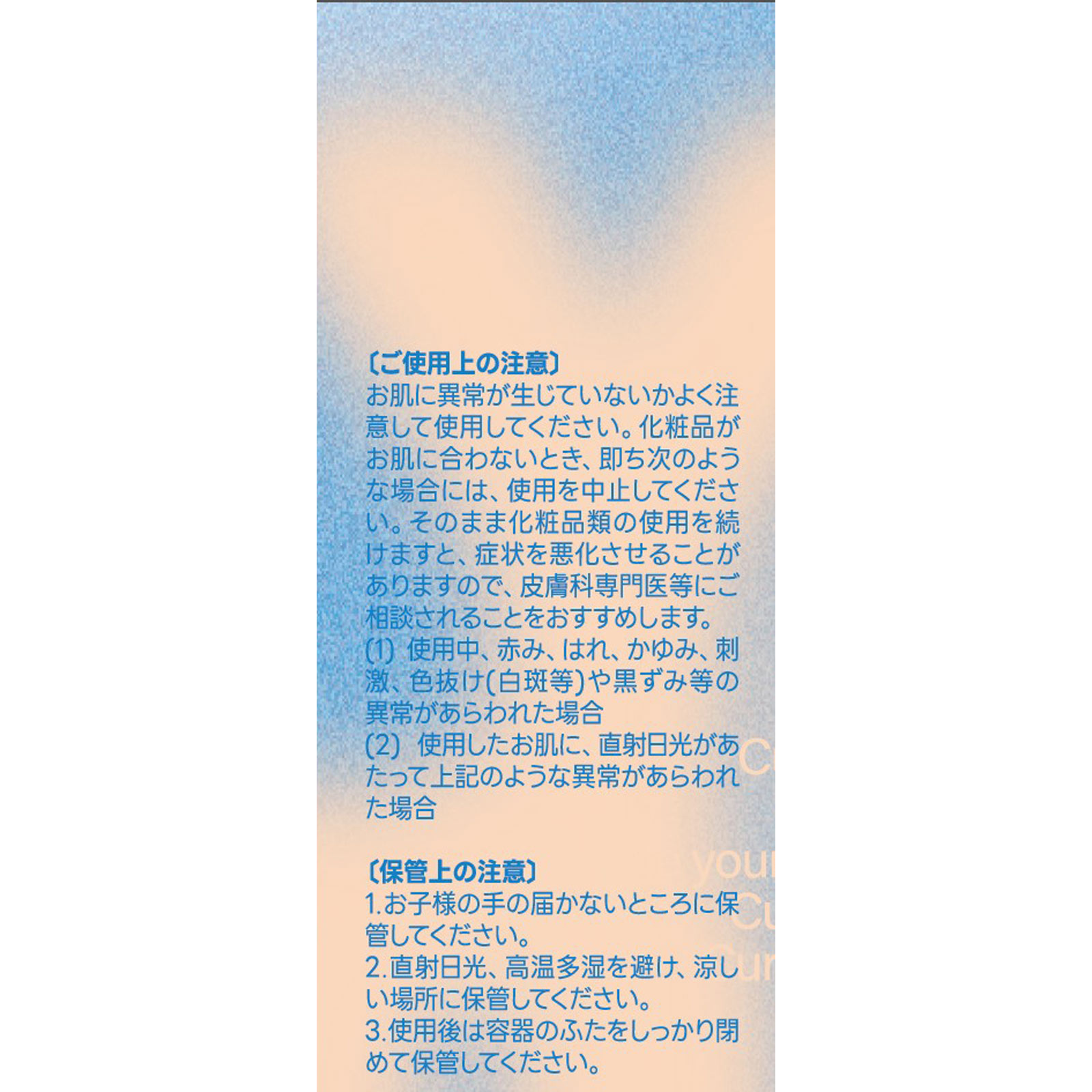 フィー　クッションガラスナチュラル　０２ヌードガラス ＿ ＢＥＮＯＷ　ＪＡＰＡＮ