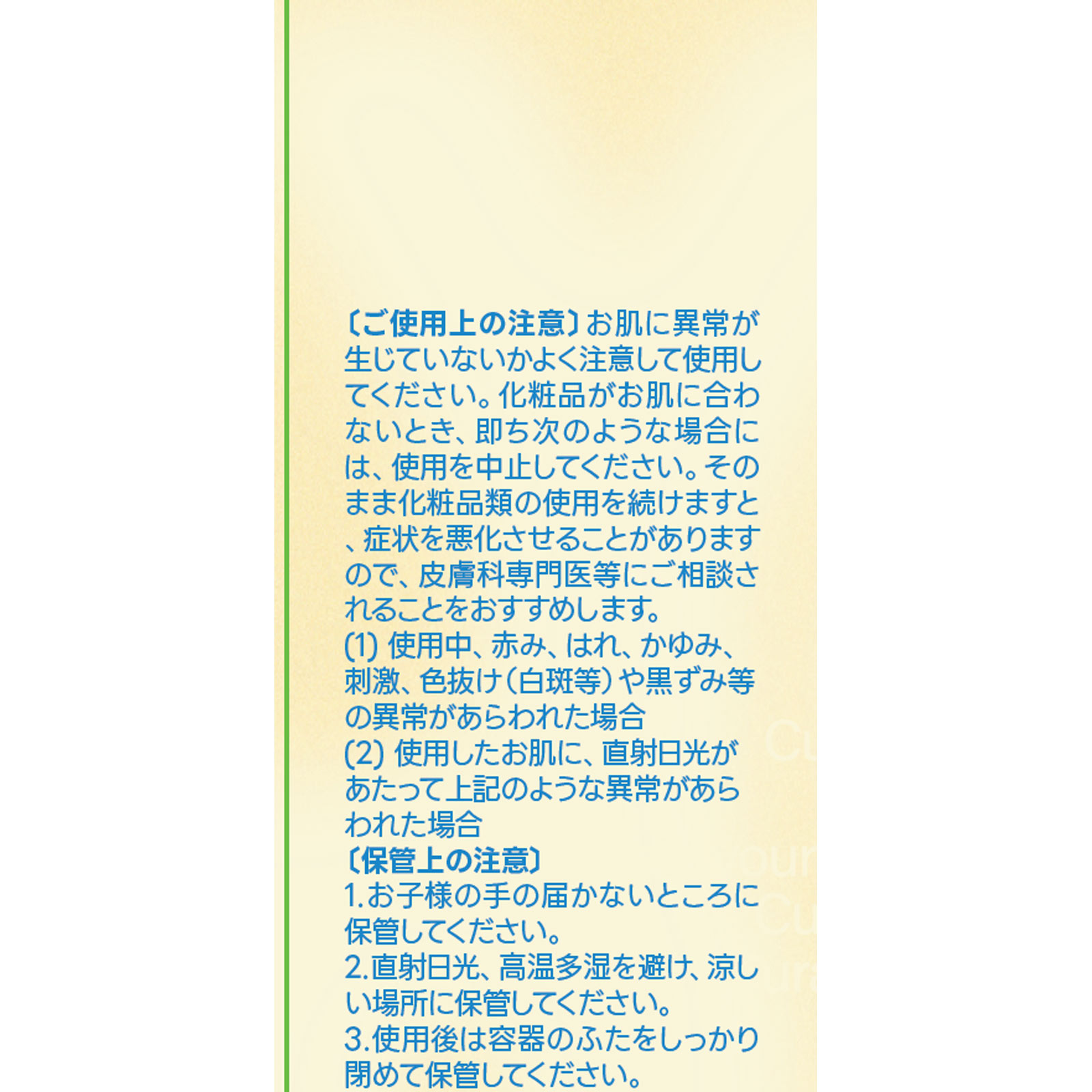 フィー　クッションエッグフィットカバー１．５ピーチ ＿ ＢＥＮＯＷ　ＪＡＰＡＮ
