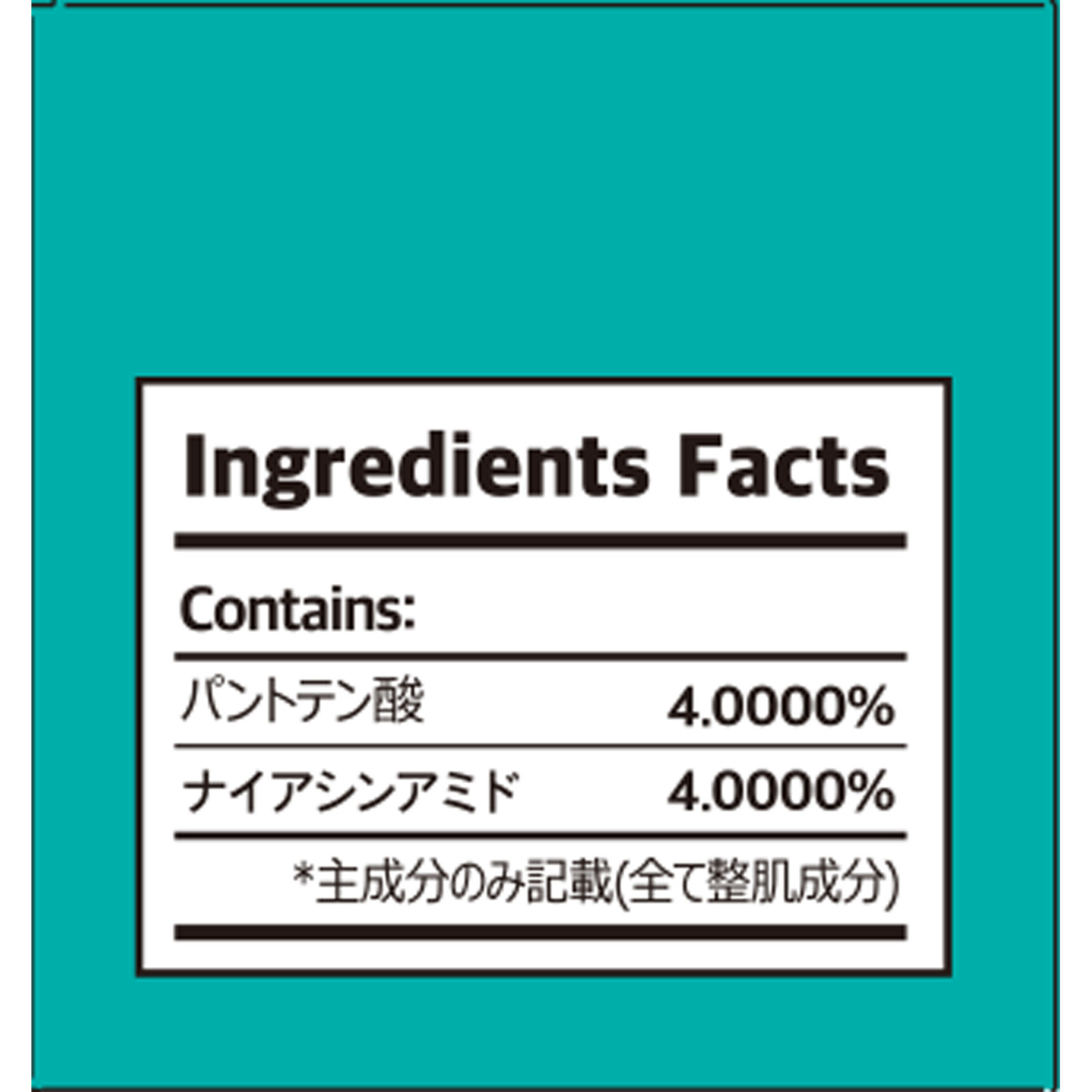ナンバーズイン　1番かけるパントテン酸スキンパウダー ７ｇ ＢＥＮＯＷ　ＪＡＰＡＮ