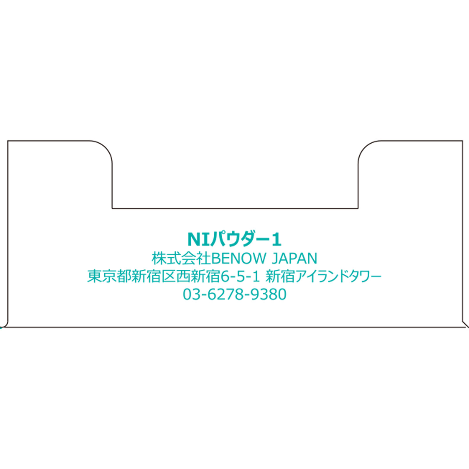 ナンバーズイン　1番かけるパントテン酸スキンパウダー ７ｇ ＢＥＮＯＷ　ＪＡＰＡＮ