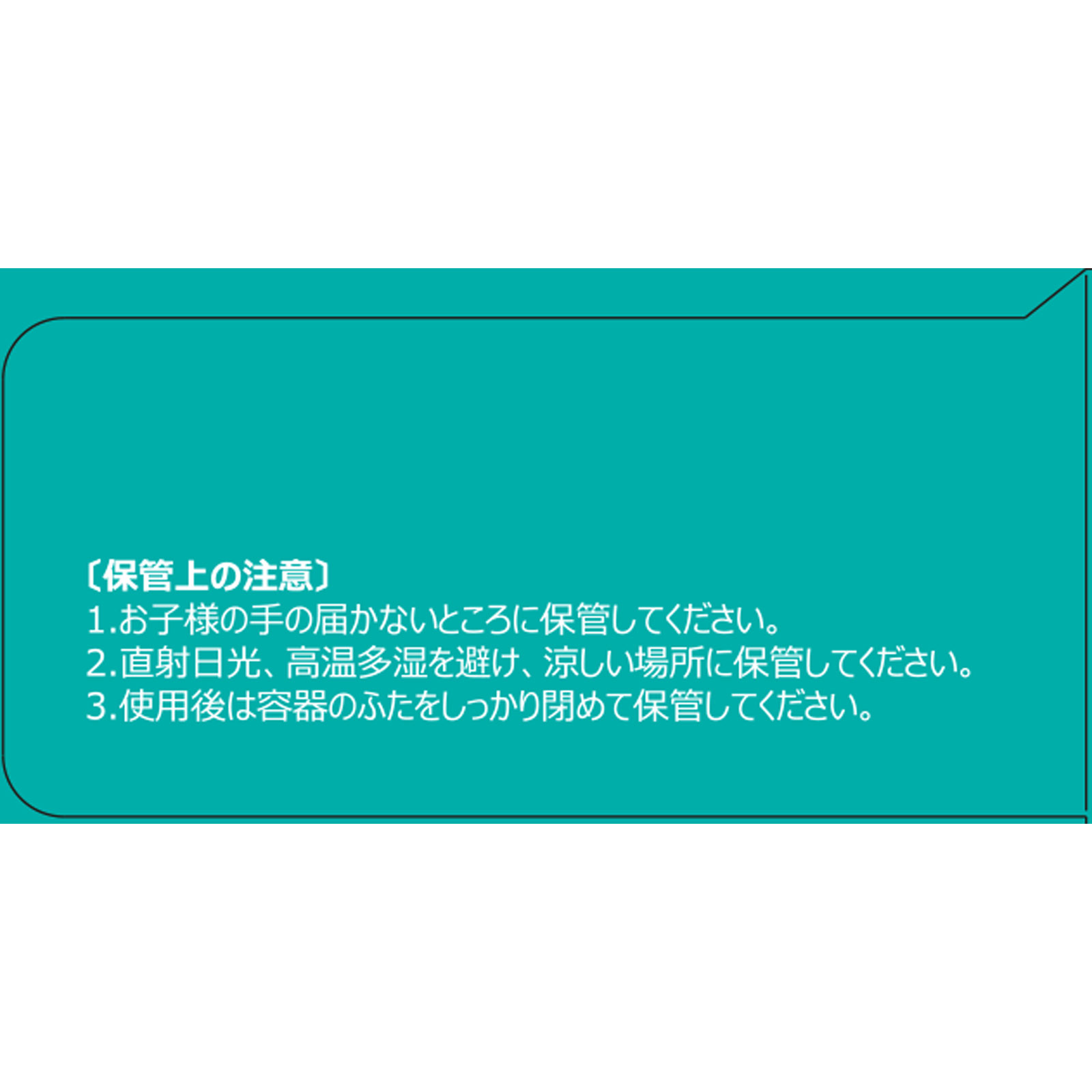ナンバーズイン　1番かけるパントテン酸スキンパウダー ７ｇ ＢＥＮＯＷ　ＪＡＰＡＮ