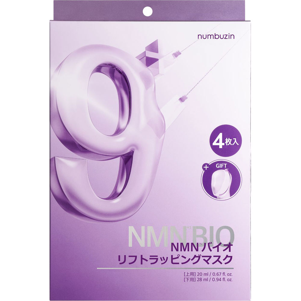 ナンバーズイン　9番NMNバイオリフトラッピングマスク ４枚 ＢＥＮＯＷ　ＪＡＰＡＮ
