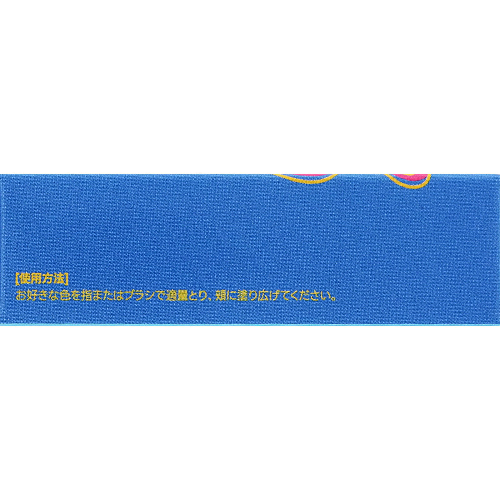 fwee　ポケットチークパレットCP01 ピンク＆ソーダ ＿ ＢＥＮＯＷ　ＪＡＰＡＮ