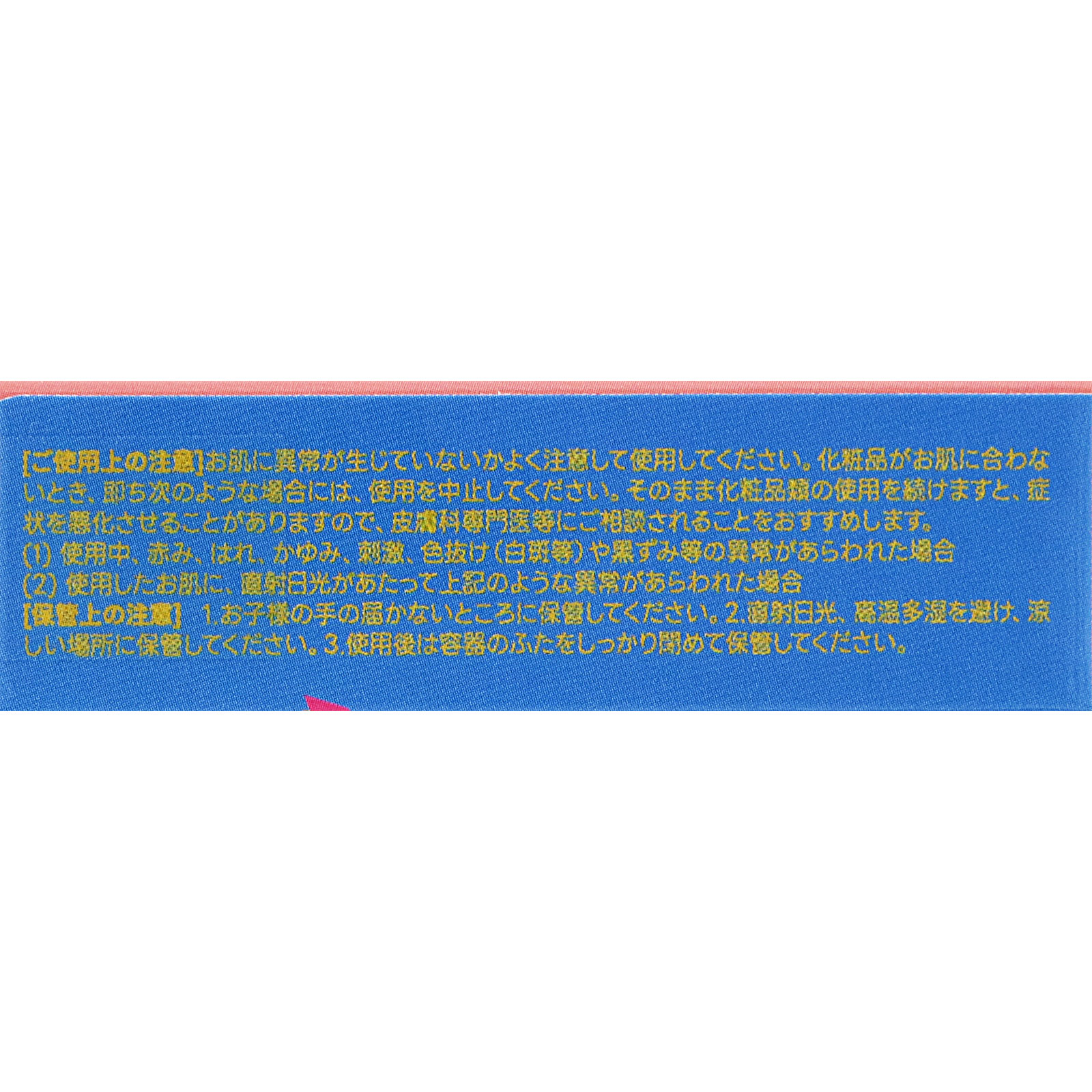 fwee　ポケットチークパレットCP02 ストロベリー＆レモン ＿ ＢＥＮＯＷ　ＪＡＰＡＮ