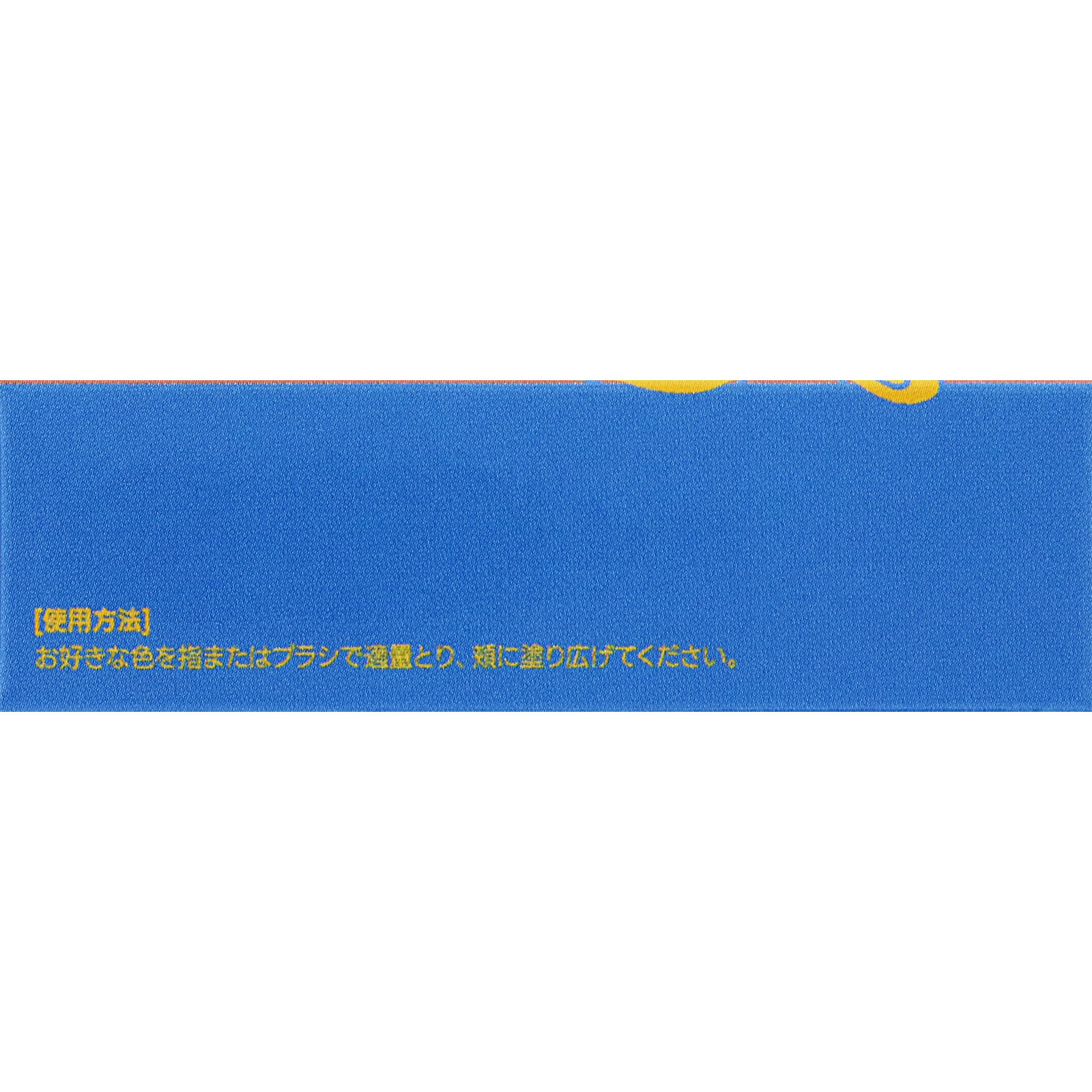 fwee　ポケットチークパレットCP03 ポメロ＆ピーチ ＿ ＢＥＮＯＷ　ＪＡＰＡＮ