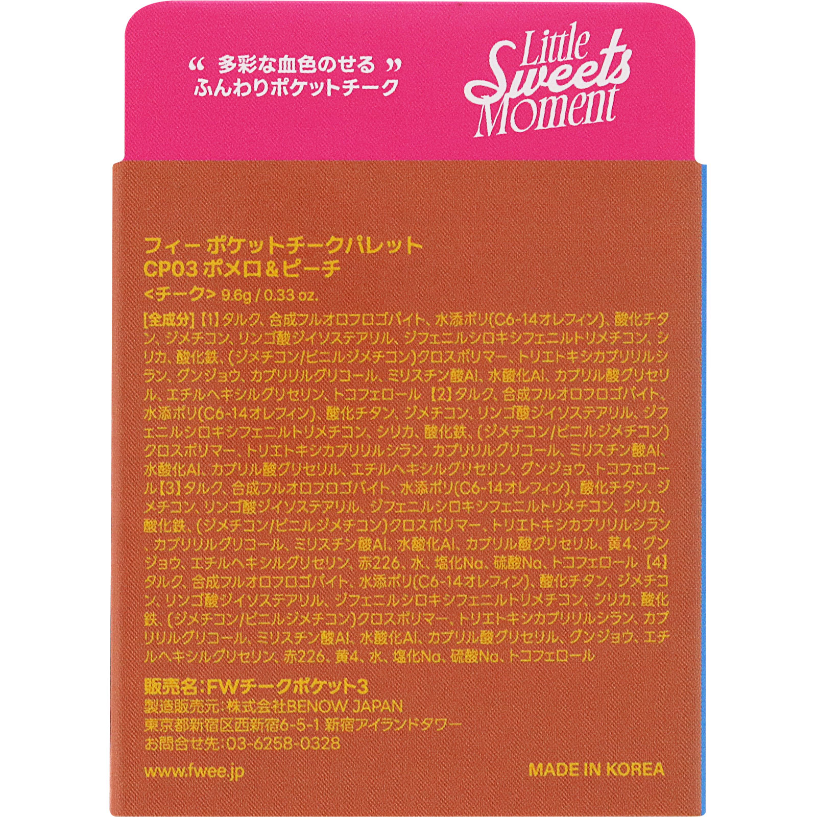 fwee　ポケットチークパレットCP03 ポメロ＆ピーチ ＿ ＢＥＮＯＷ　ＪＡＰＡＮ