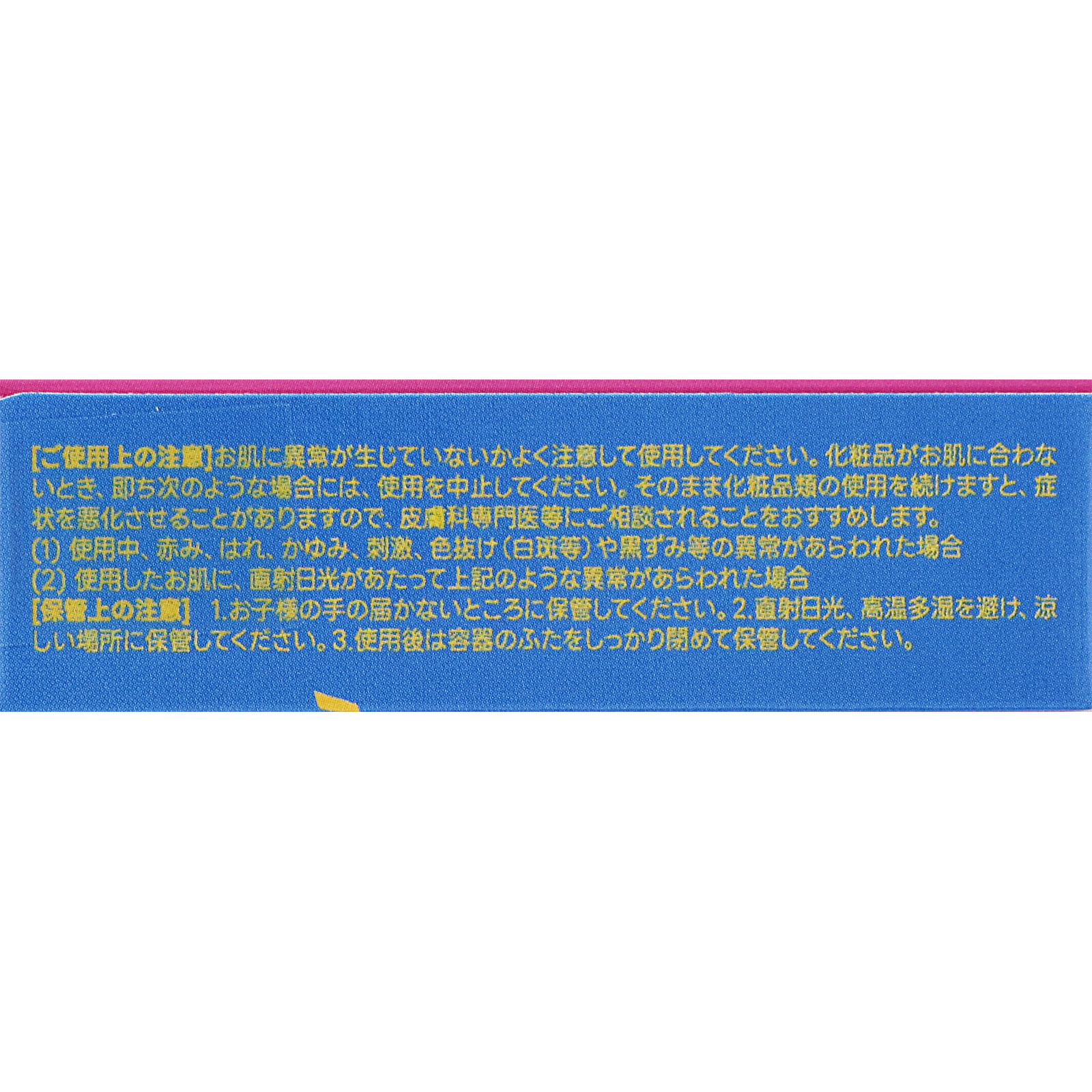 fwee　ポケットチークパレットCP04 グレープ＆ベリー ＿ ＢＥＮＯＷ　ＪＡＰＡＮ