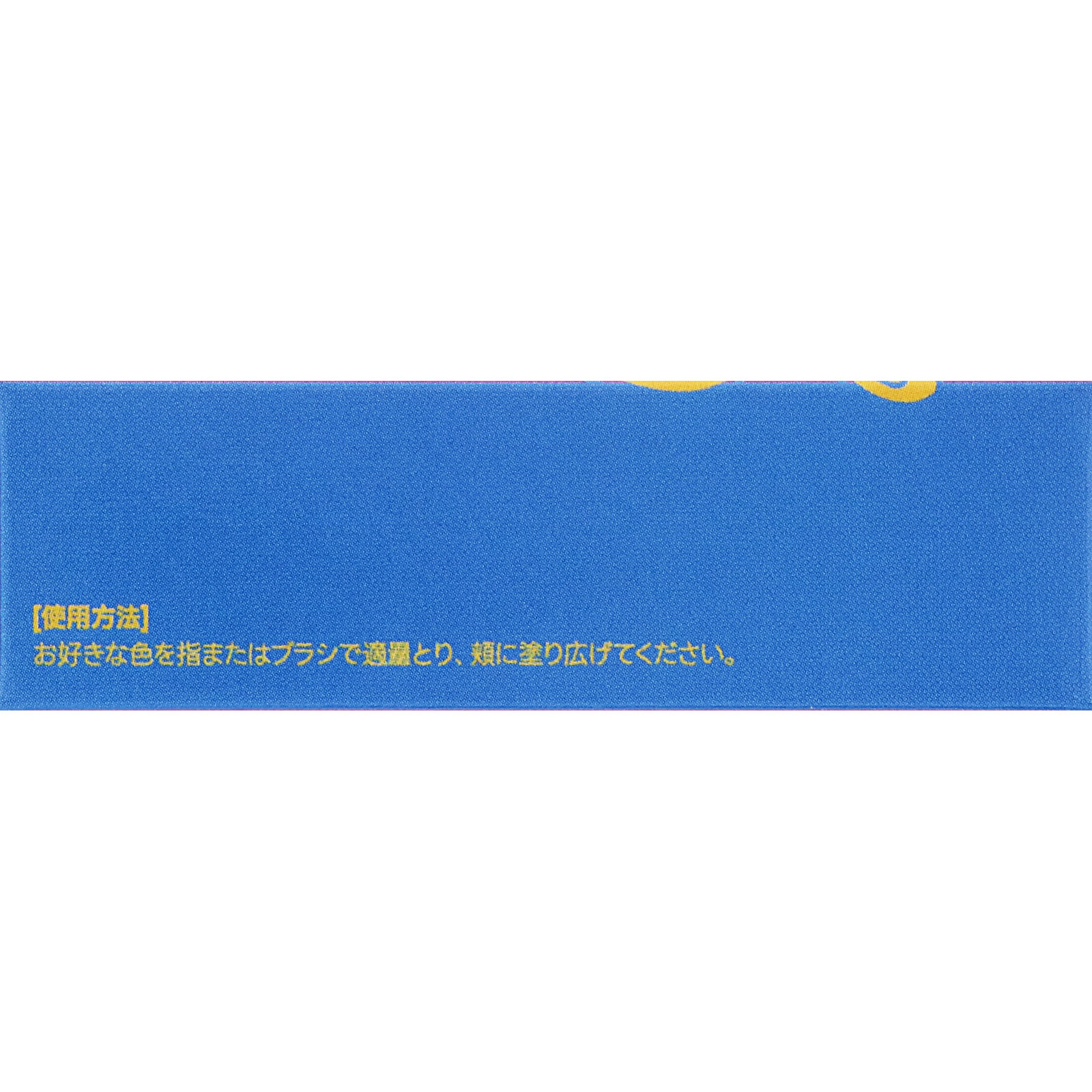 fwee　ポケットチークパレットCP04 グレープ＆ベリー ＿ ＢＥＮＯＷ　ＪＡＰＡＮ