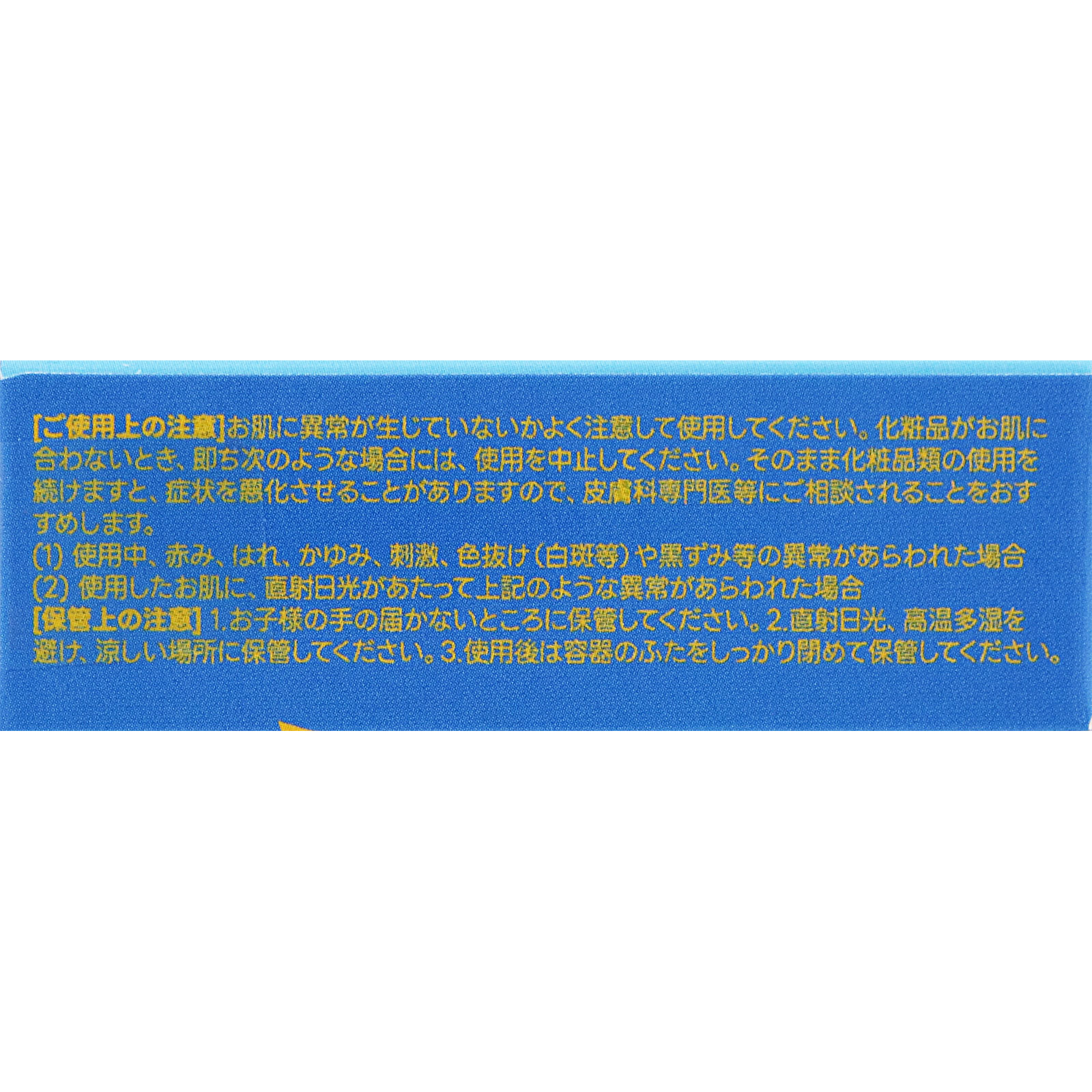 fwee　ポケットアイパレットEP01キャンディーフロス ＿ ＢＥＮＯＷ　ＪＡＰＡＮ