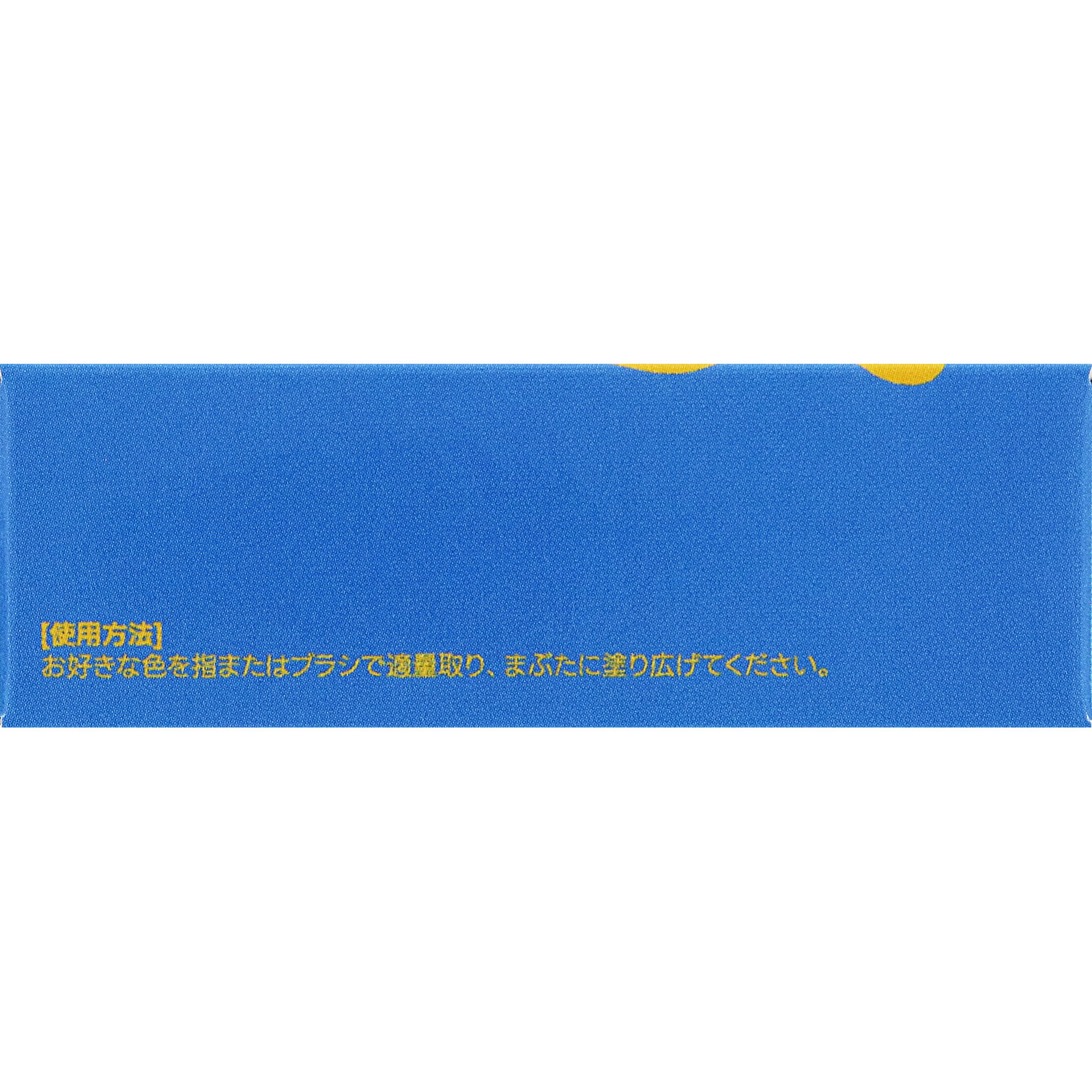 fwee　ポケットアイパレットEP01キャンディーフロス ＿ ＢＥＮＯＷ　ＪＡＰＡＮ