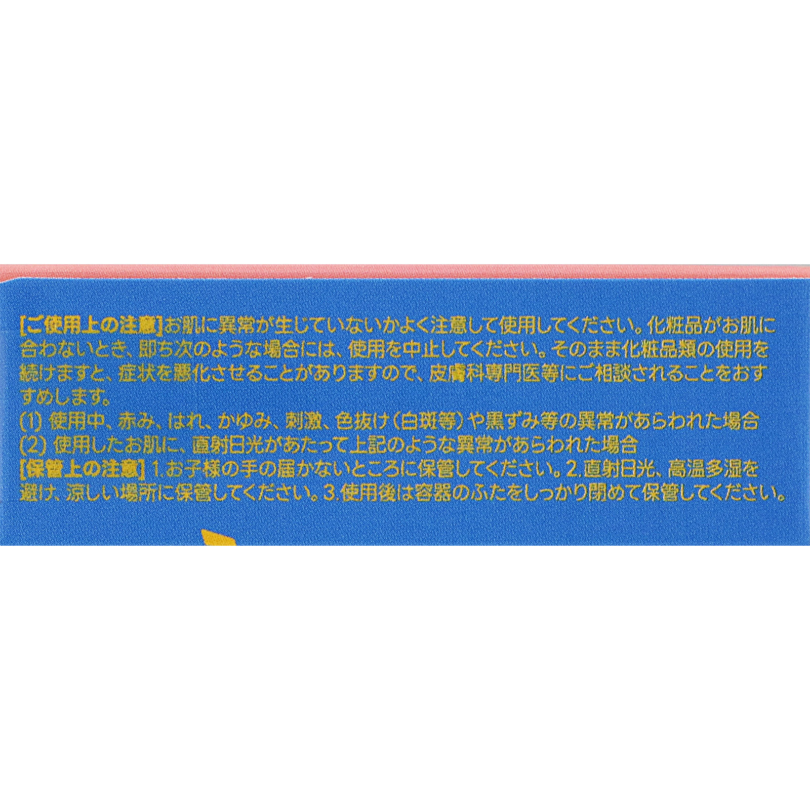 fwee ポケットアイパレットEP02ヨーグルトピーチ _ BENOW JAPAN