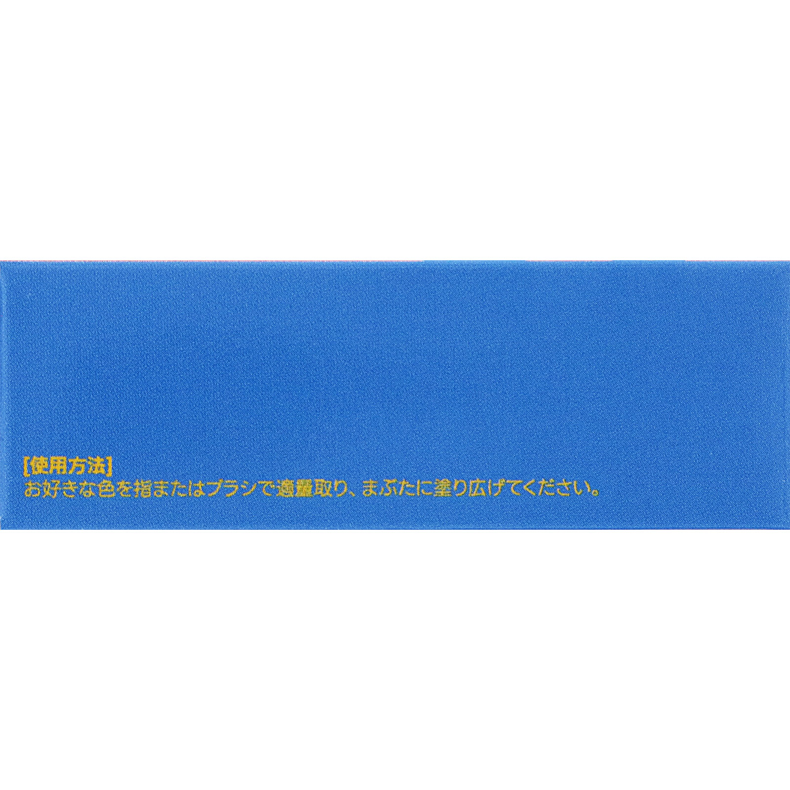 fwee ポケットアイパレットEP02ヨーグルトピーチ _ BENOW JAPAN