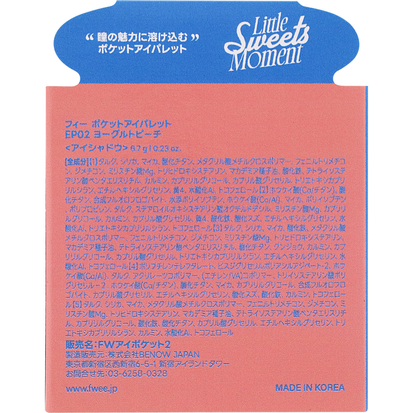 fwee ポケットアイパレットEP02ヨーグルトピーチ _ BENOW JAPAN