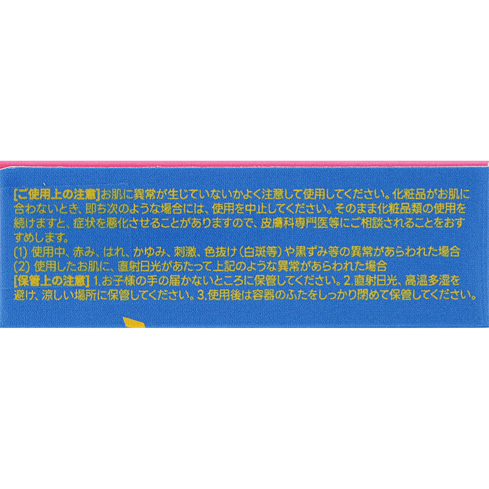 fwee　ポケットアイパレットEP03ストロベリーホイップ ＿ ＢＥＮＯＷ　ＪＡＰＡＮ