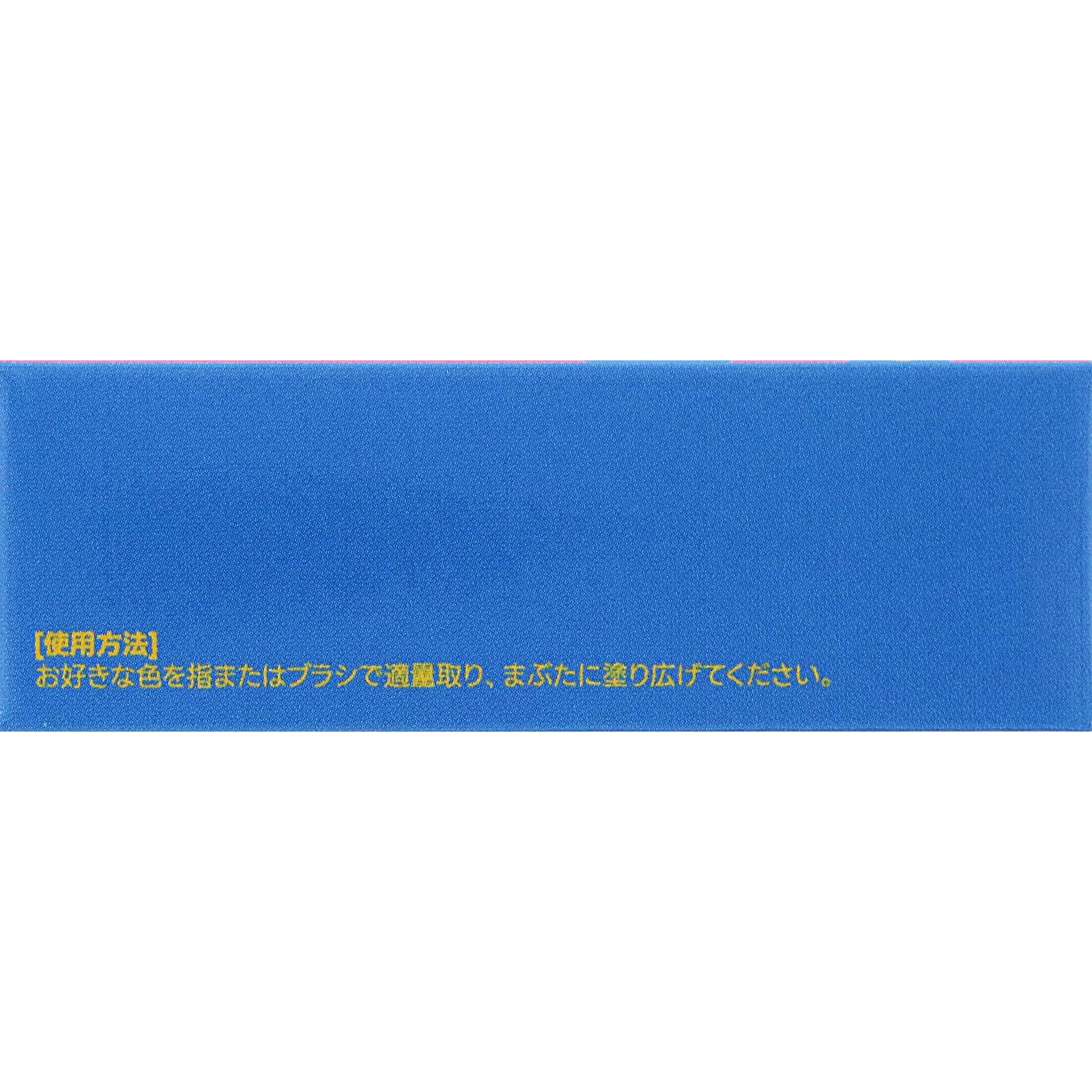 fwee　ポケットアイパレットEP03ストロベリーホイップ ＿ ＢＥＮＯＷ　ＪＡＰＡＮ