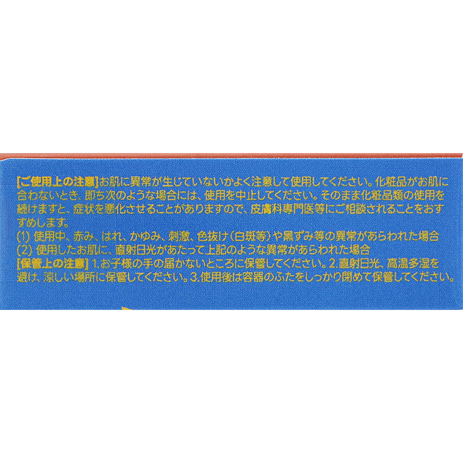 fwee　ポケットアイパレットEP04ソルティキャラメル ＿ ＢＥＮＯＷ　ＪＡＰＡＮ