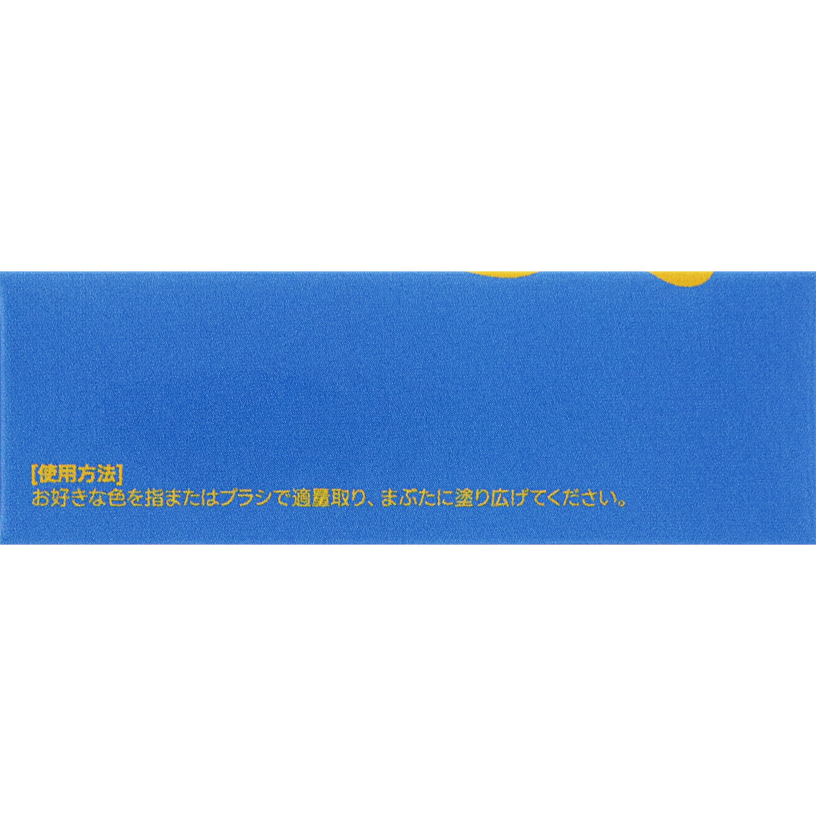 fwee　ポケットアイパレットEP04ソルティキャラメル ＿ ＢＥＮＯＷ　ＪＡＰＡＮ