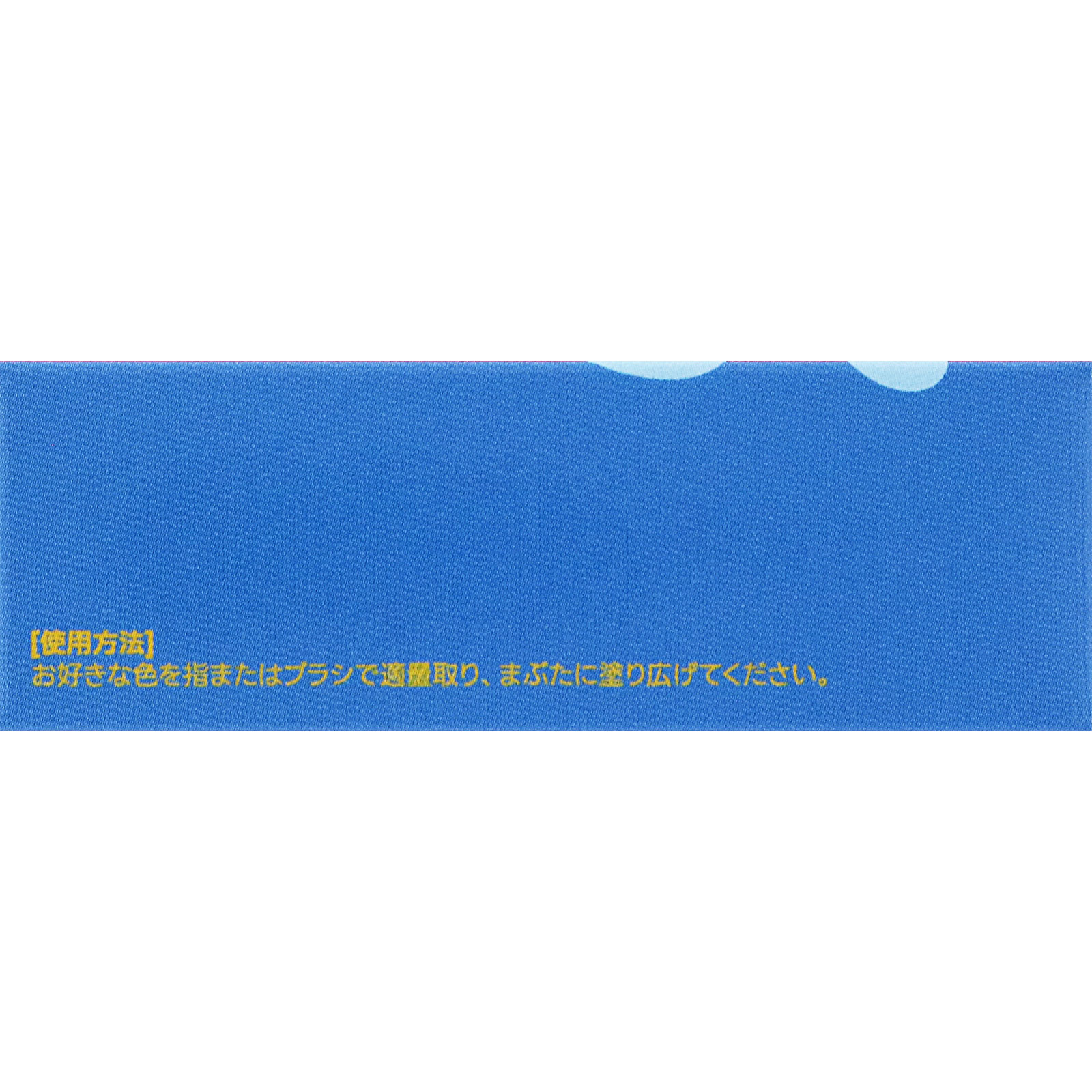 fwee ポケットアイパレットEP05グレープボンボン _ BENOW JAPAN