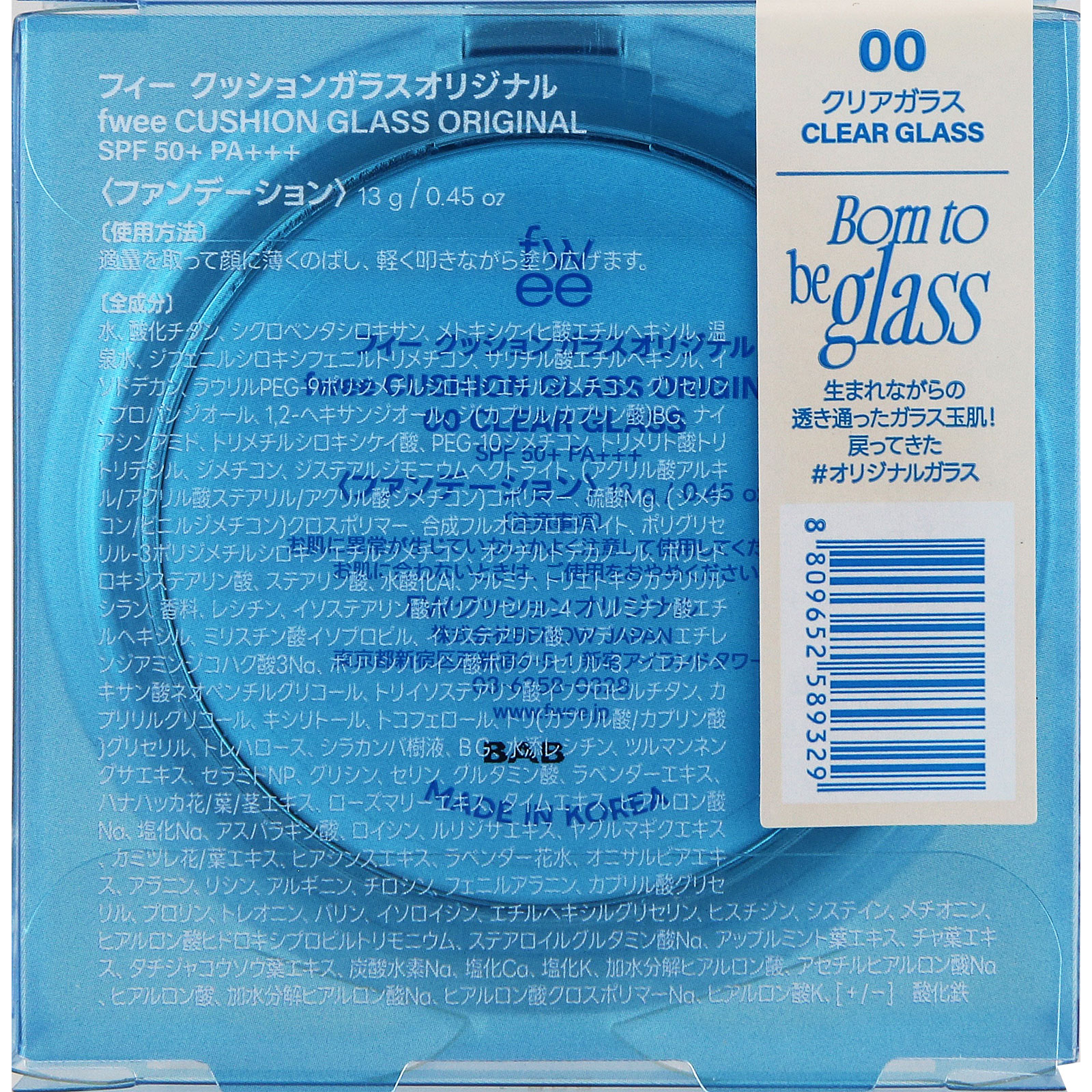 fwee クッションガラスオリジナル 00クリアガラス _ BENOW JAPAN