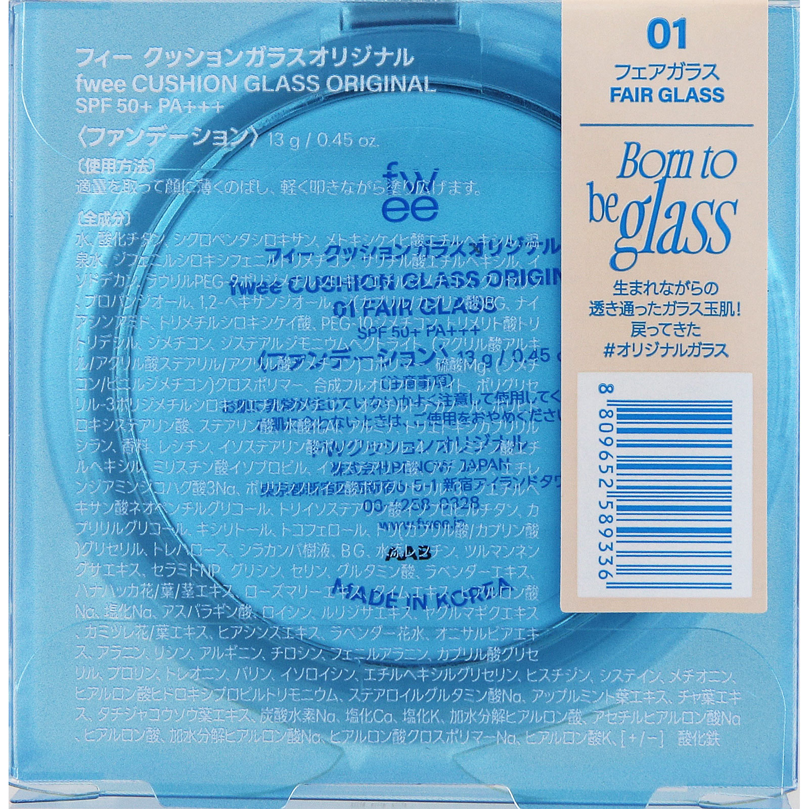 fwee クッションガラスオリジナル 01フェアガラス _ BENOW JAPAN