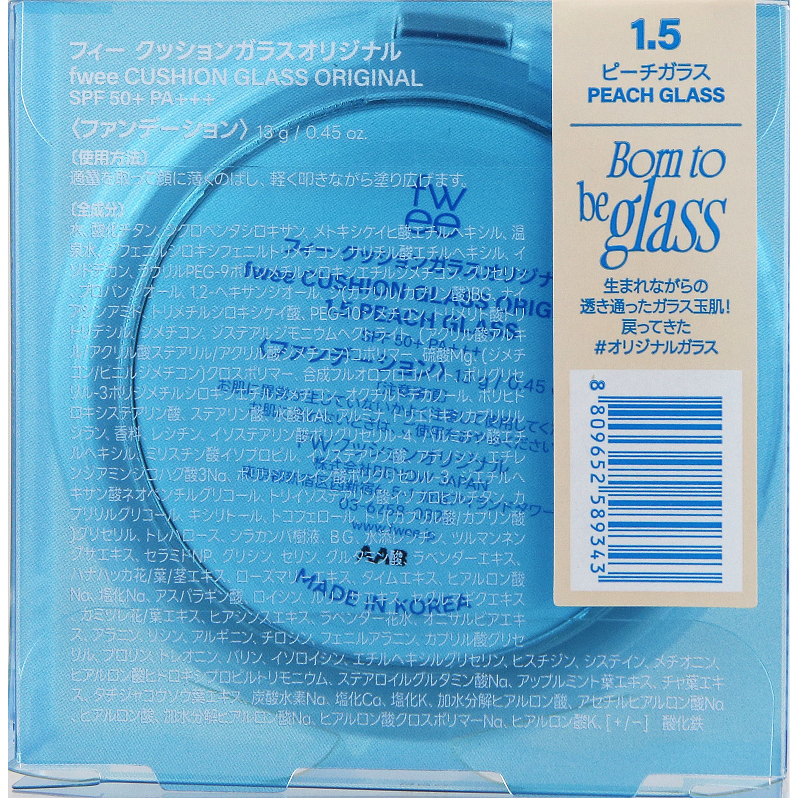 fwee クッションガラスオリジナル 1.5ピーチガラス _ BENOW JAPAN