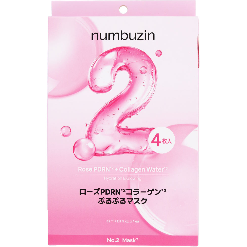 ナンバーズイン 2番ローズPDRNコラーゲンぷるぷるマスク