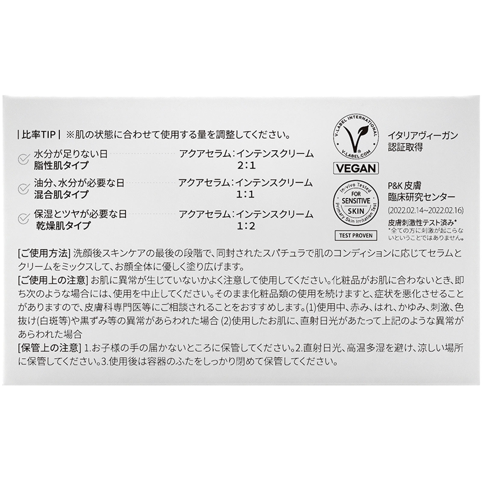 ダルバ ダブルセラム＆クリーム ７０ｇ ＪＴ